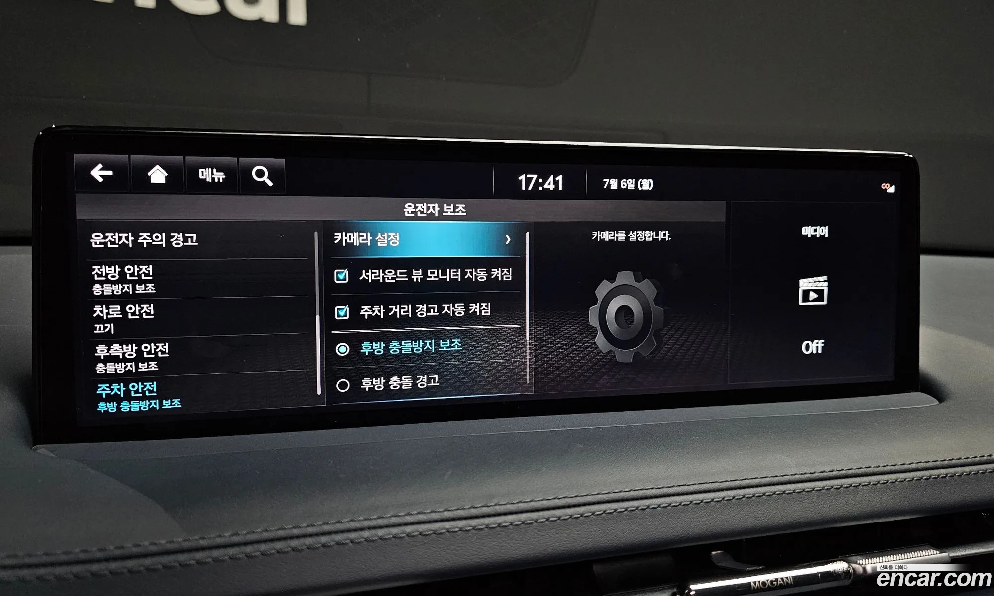 Genesis GV70 2021 — 38