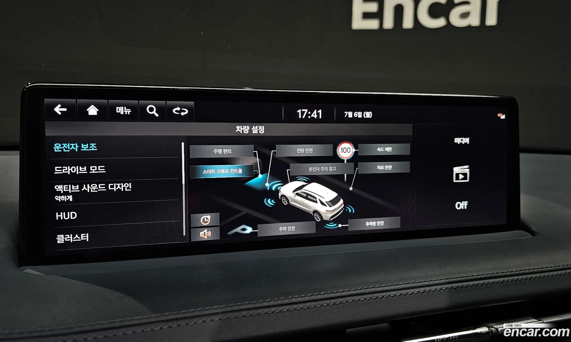 Genesis GV70 2021 — 32