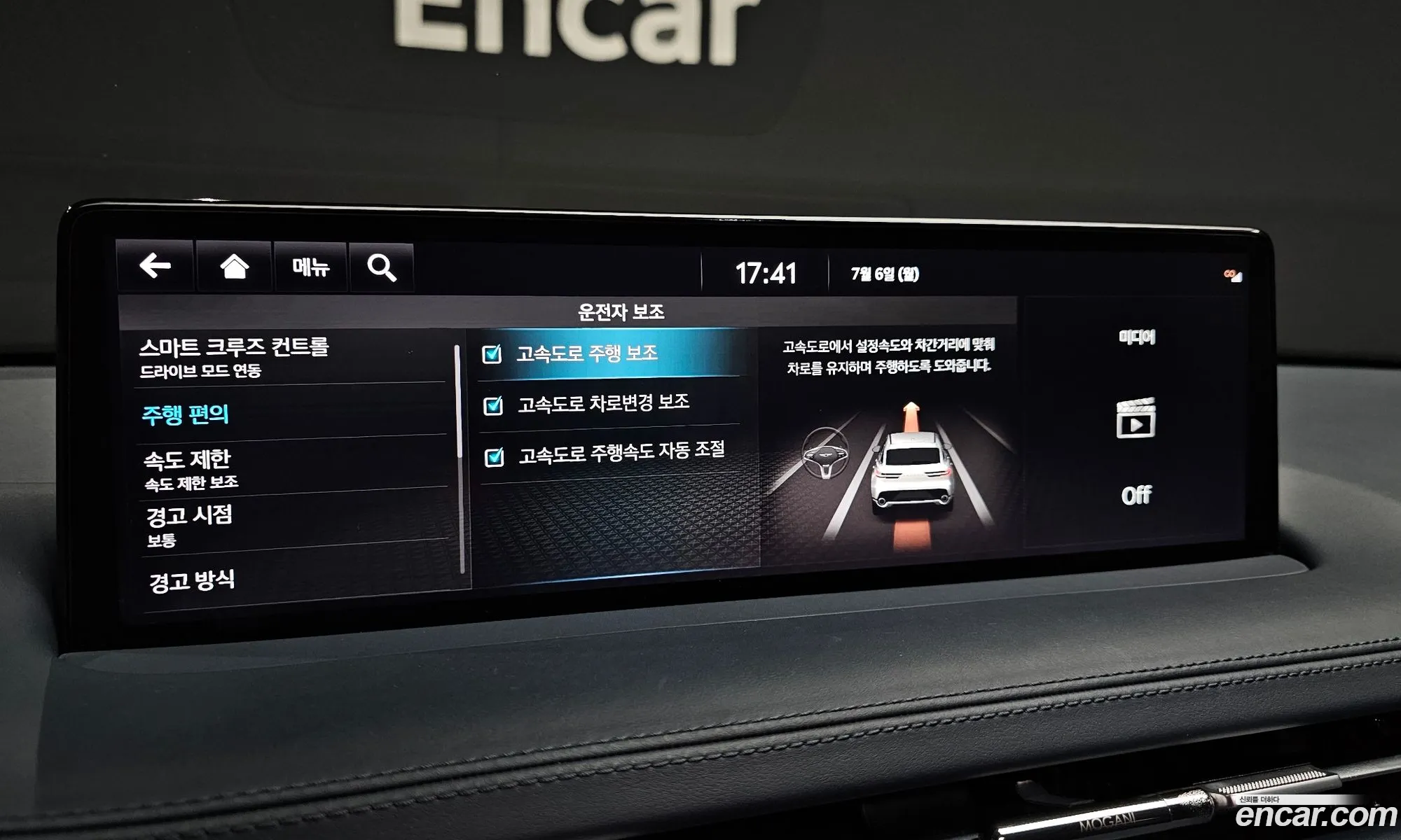 Genesis GV70 2021 — 27