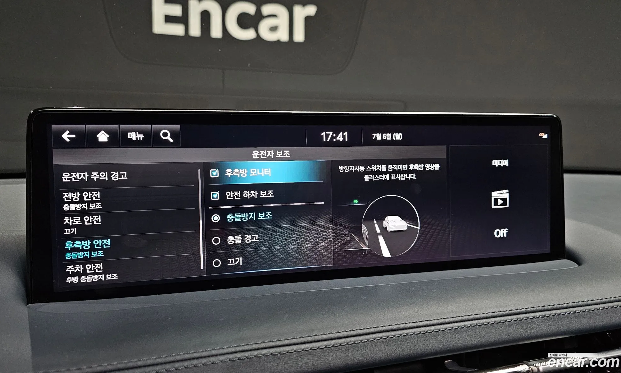Genesis GV70 2021 — 3