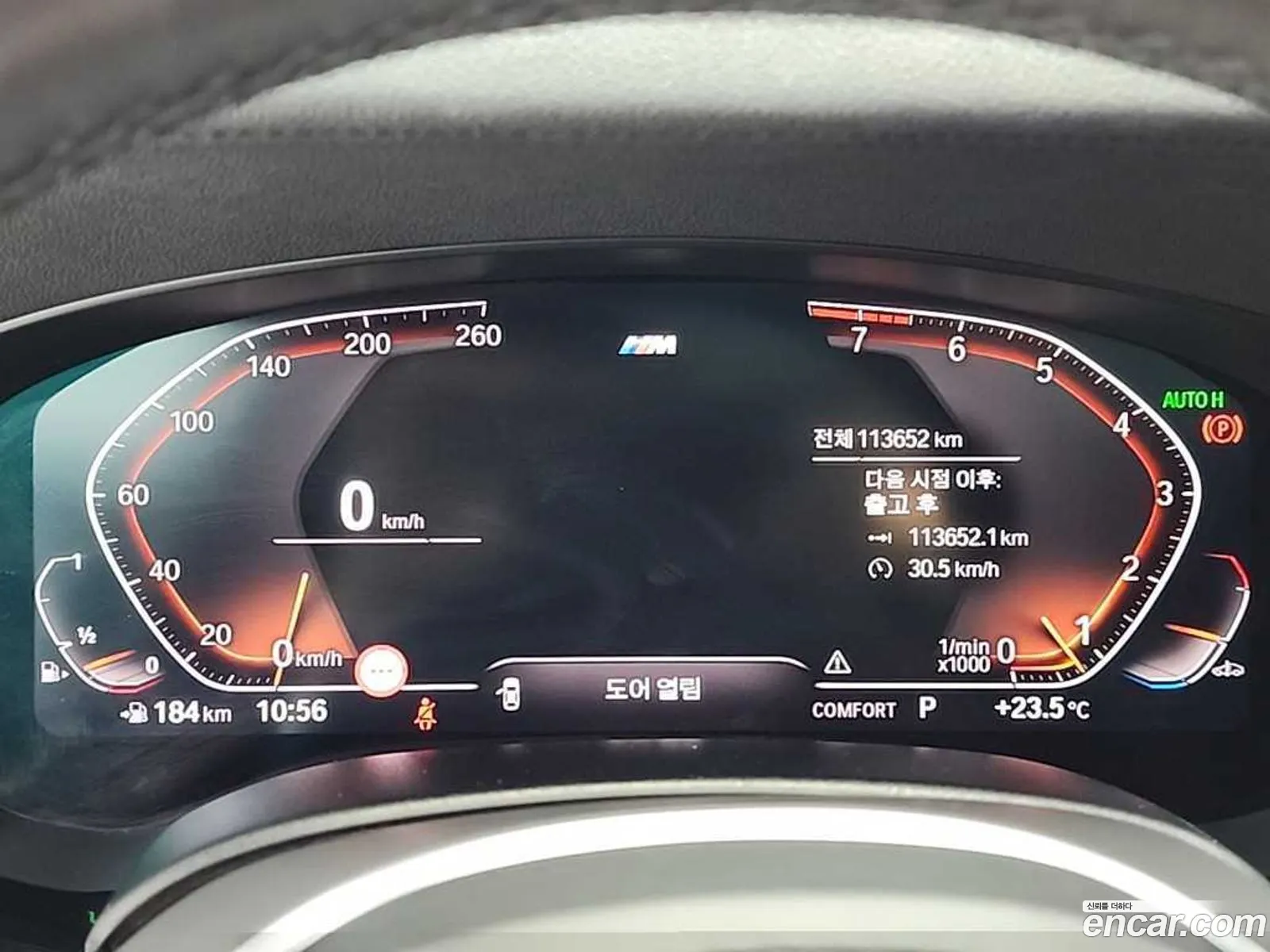 BMW 6 Series GT 2019 — 10