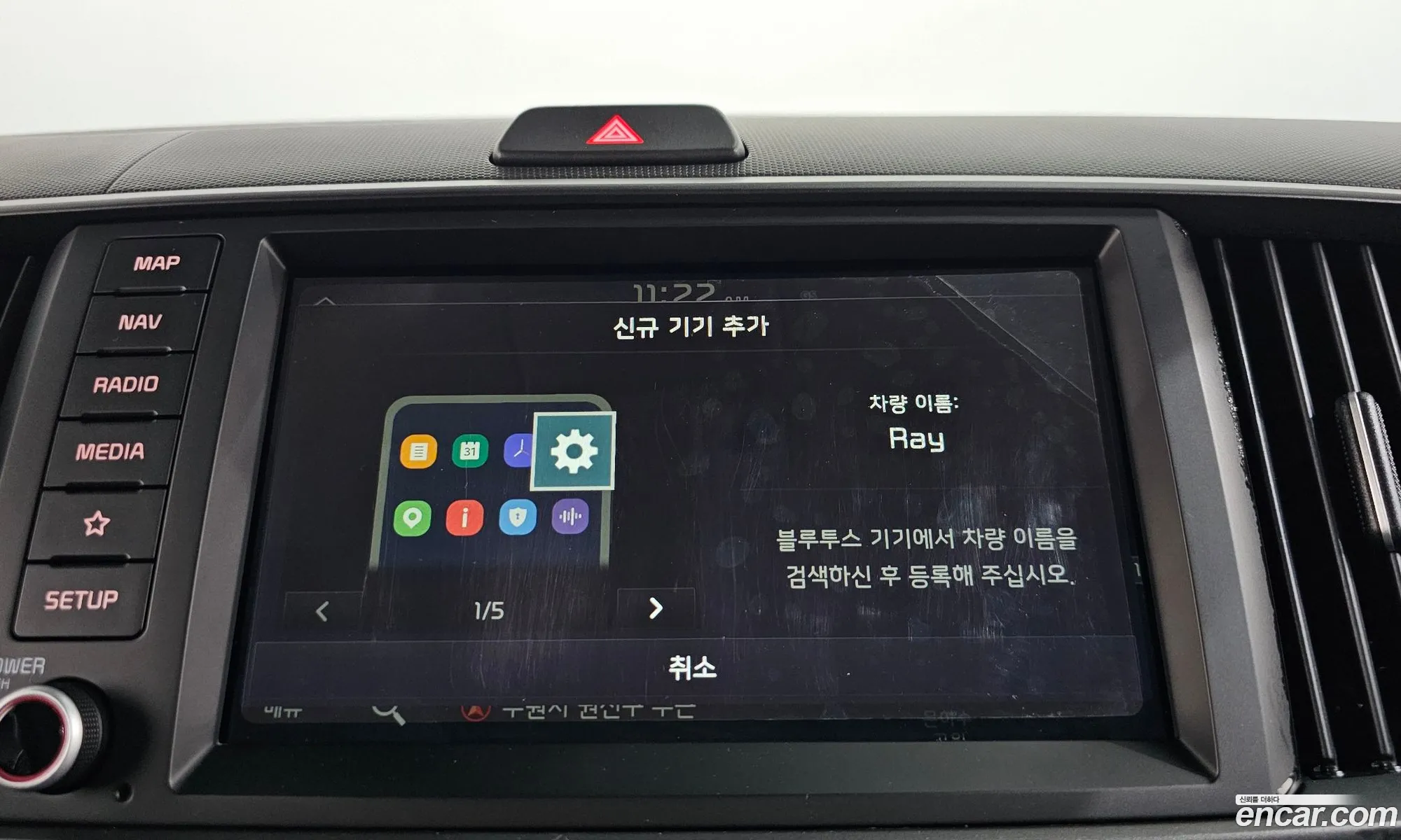 Kia Kia Ray 2022 — 16