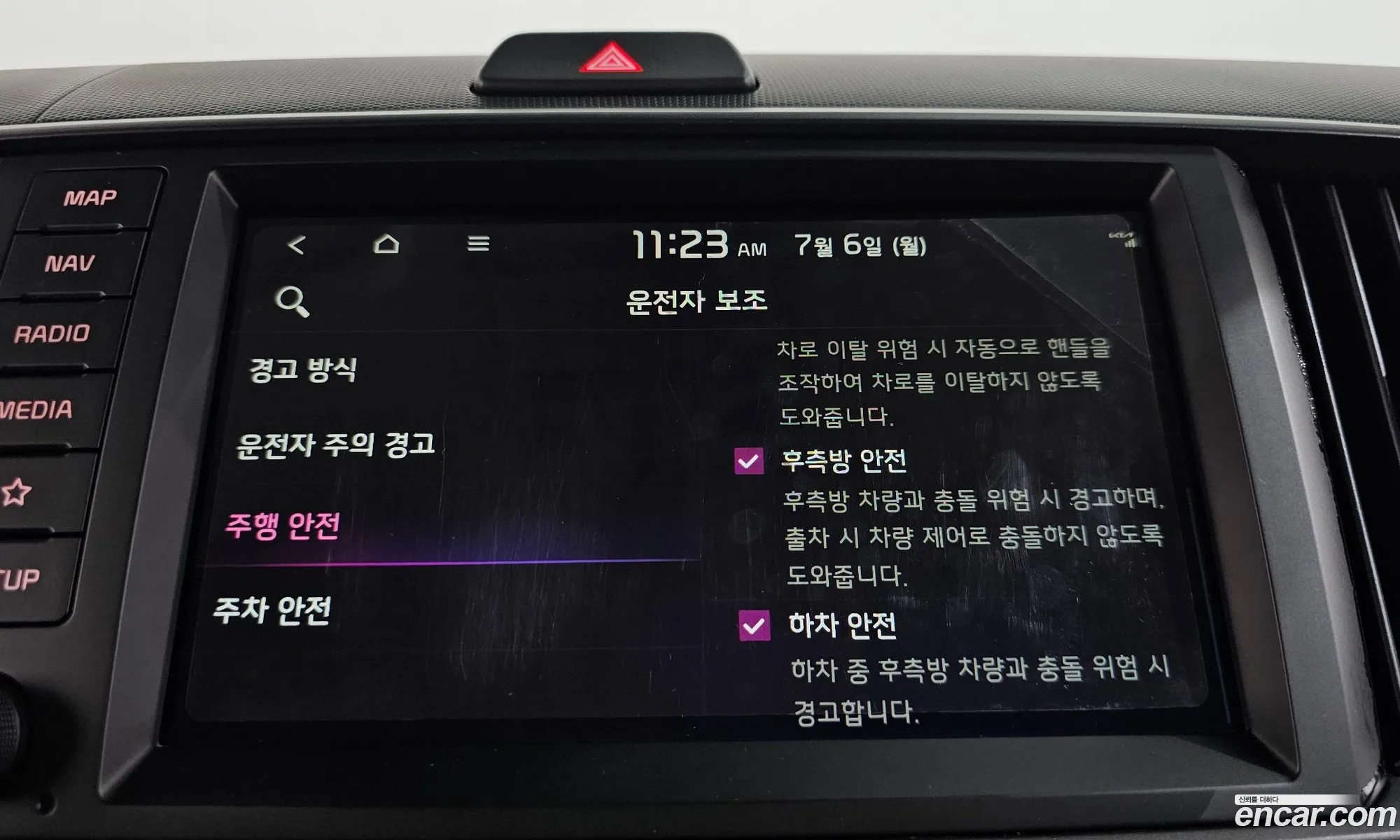 Kia Kia Ray 2022 — 4