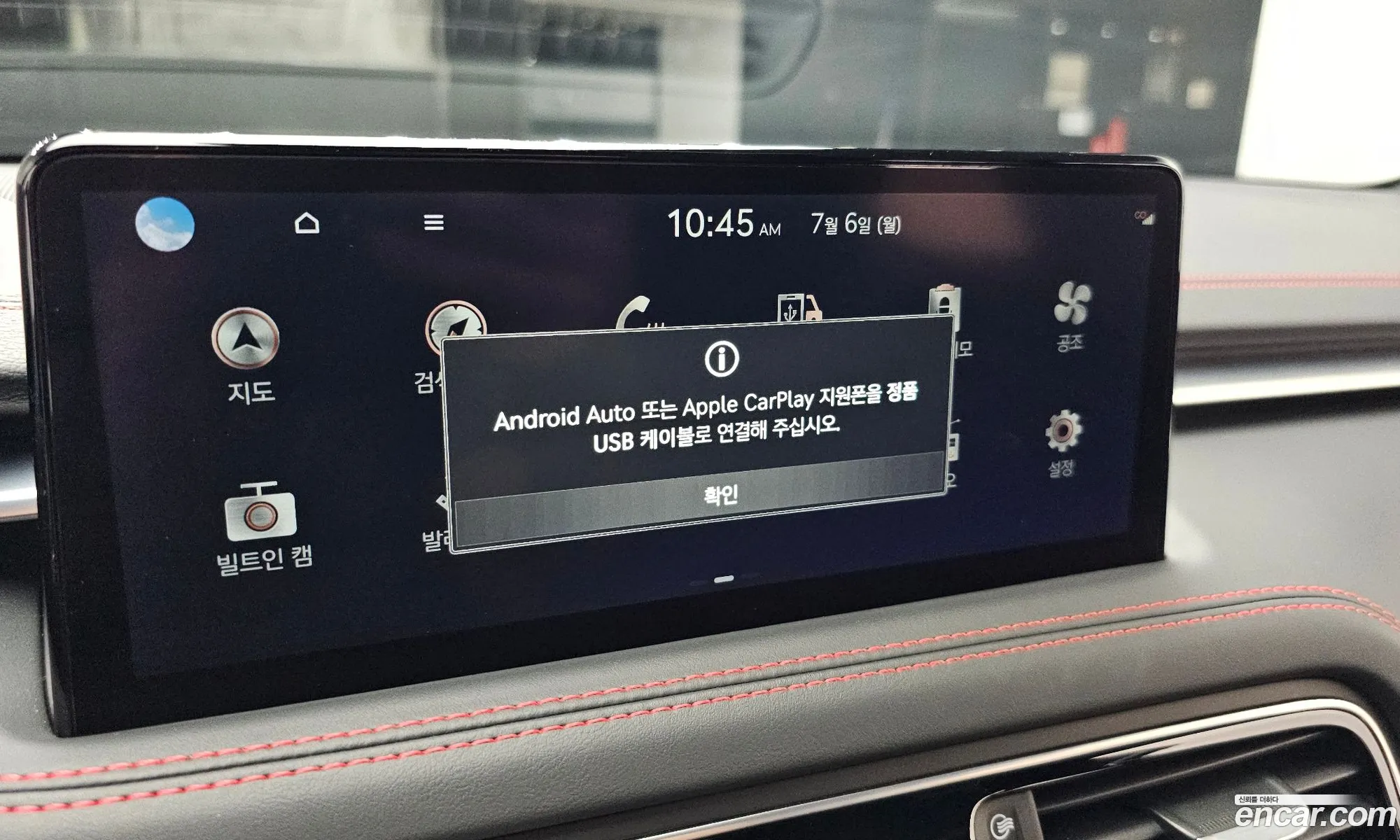 Genesis G70 2021 — 11