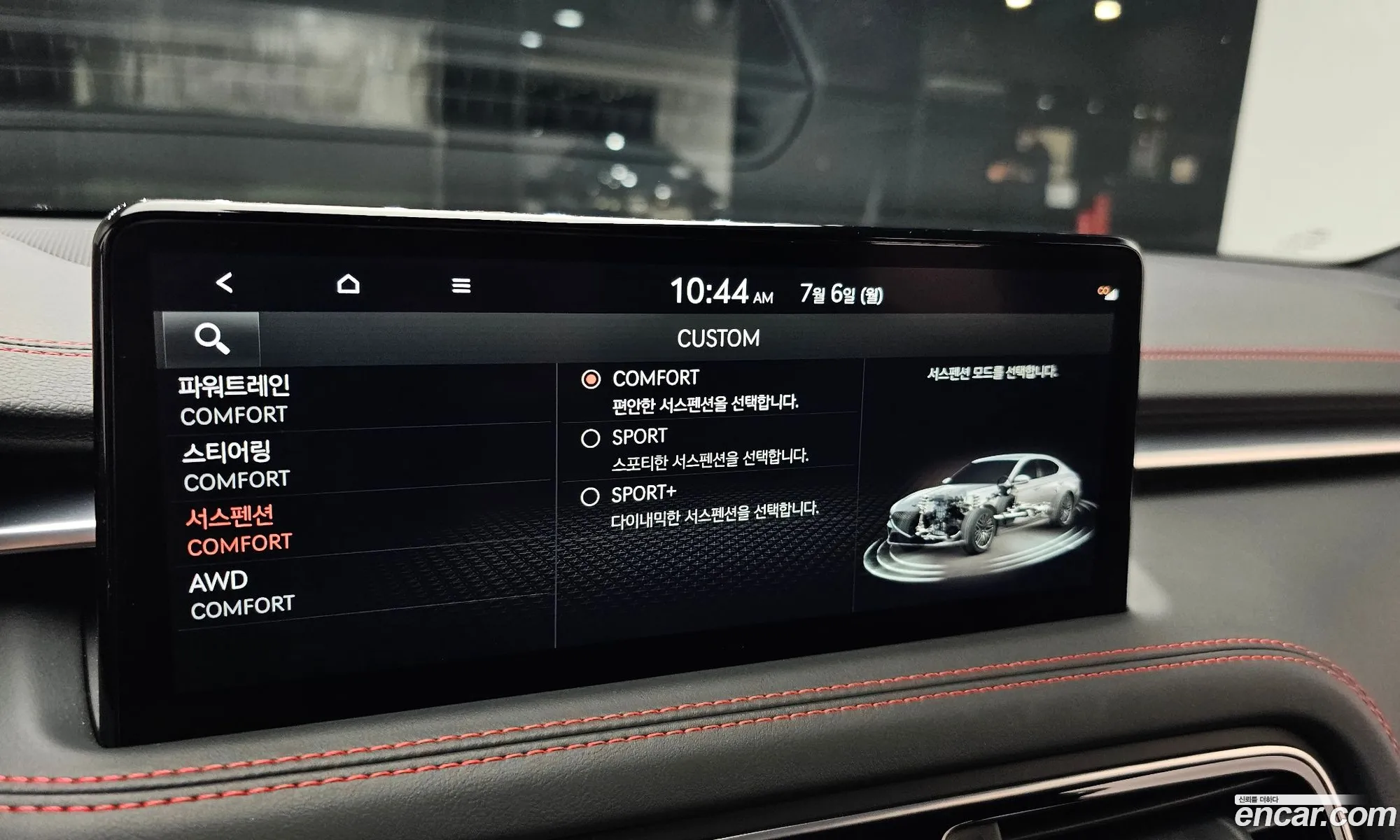 Genesis G70 2021 — 26