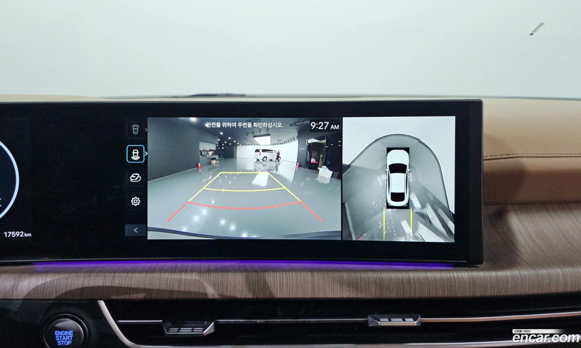 Hyundai Sonata the Edge 2024 — 5