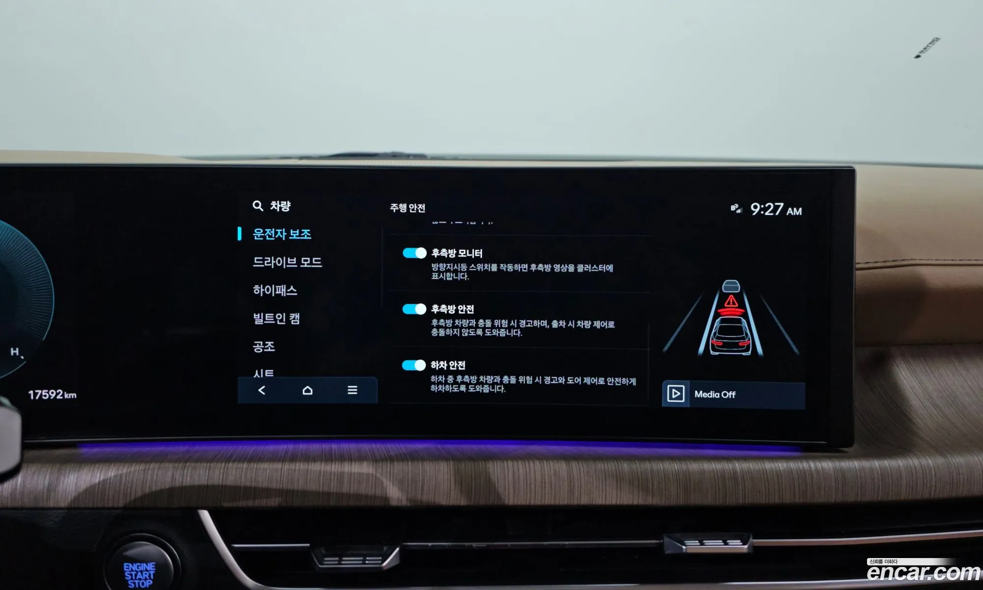 Hyundai Sonata the Edge 2024 — 6