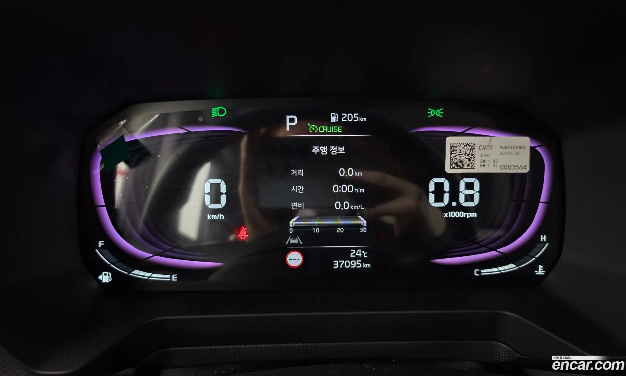 Kia Kia Ray 2023 — 3