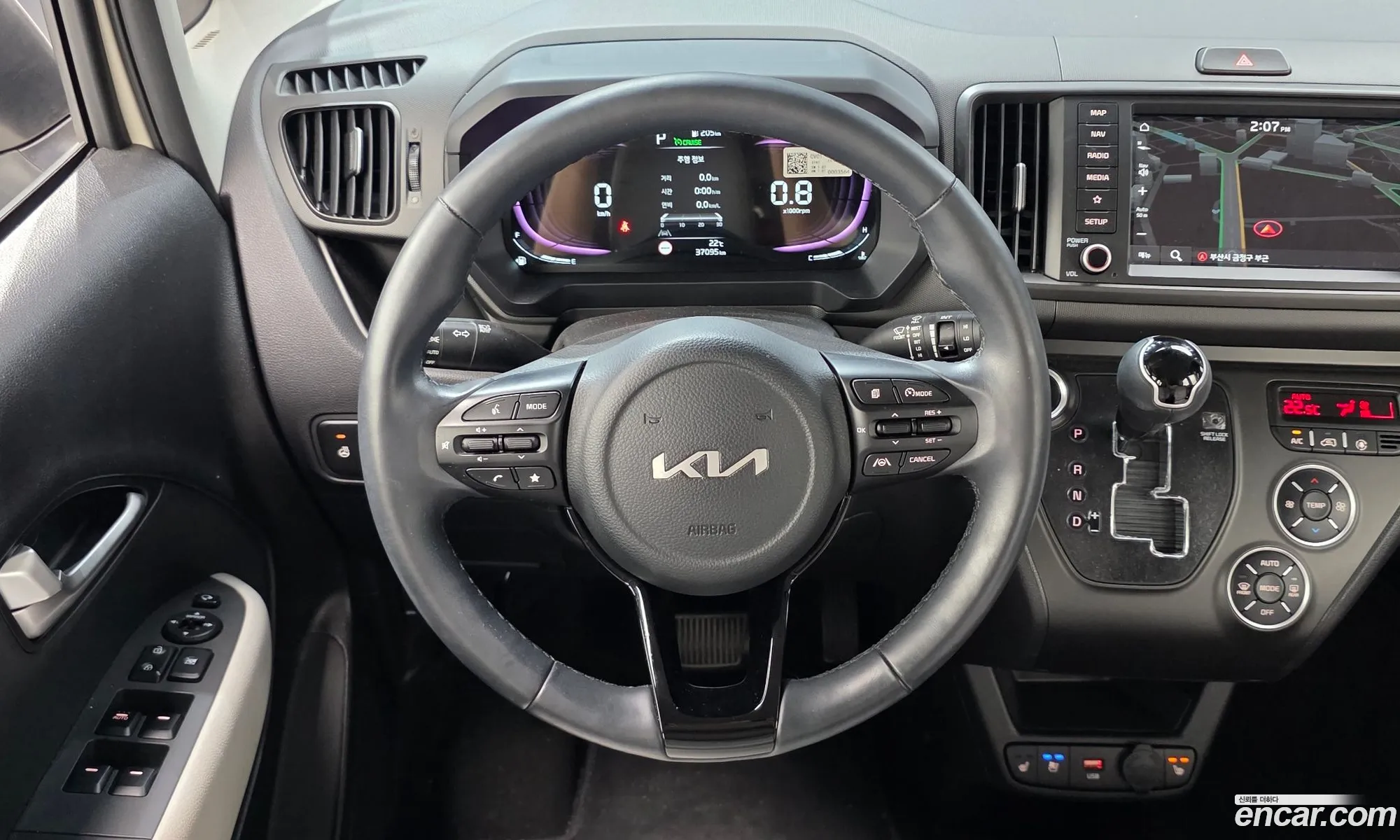 Kia Kia Ray 2023 — 23
