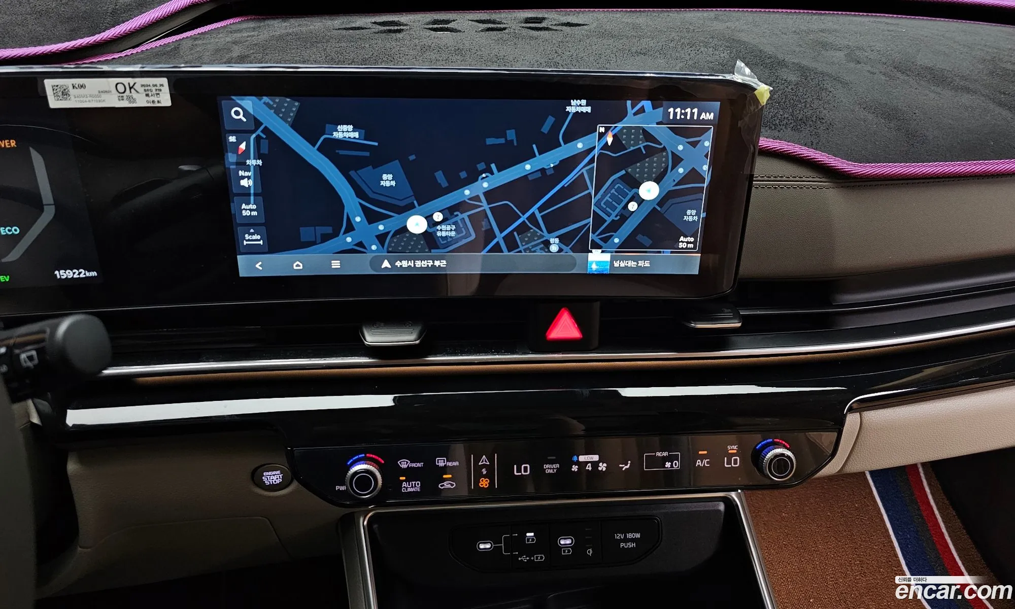 Kia Carnival 2024 — 2