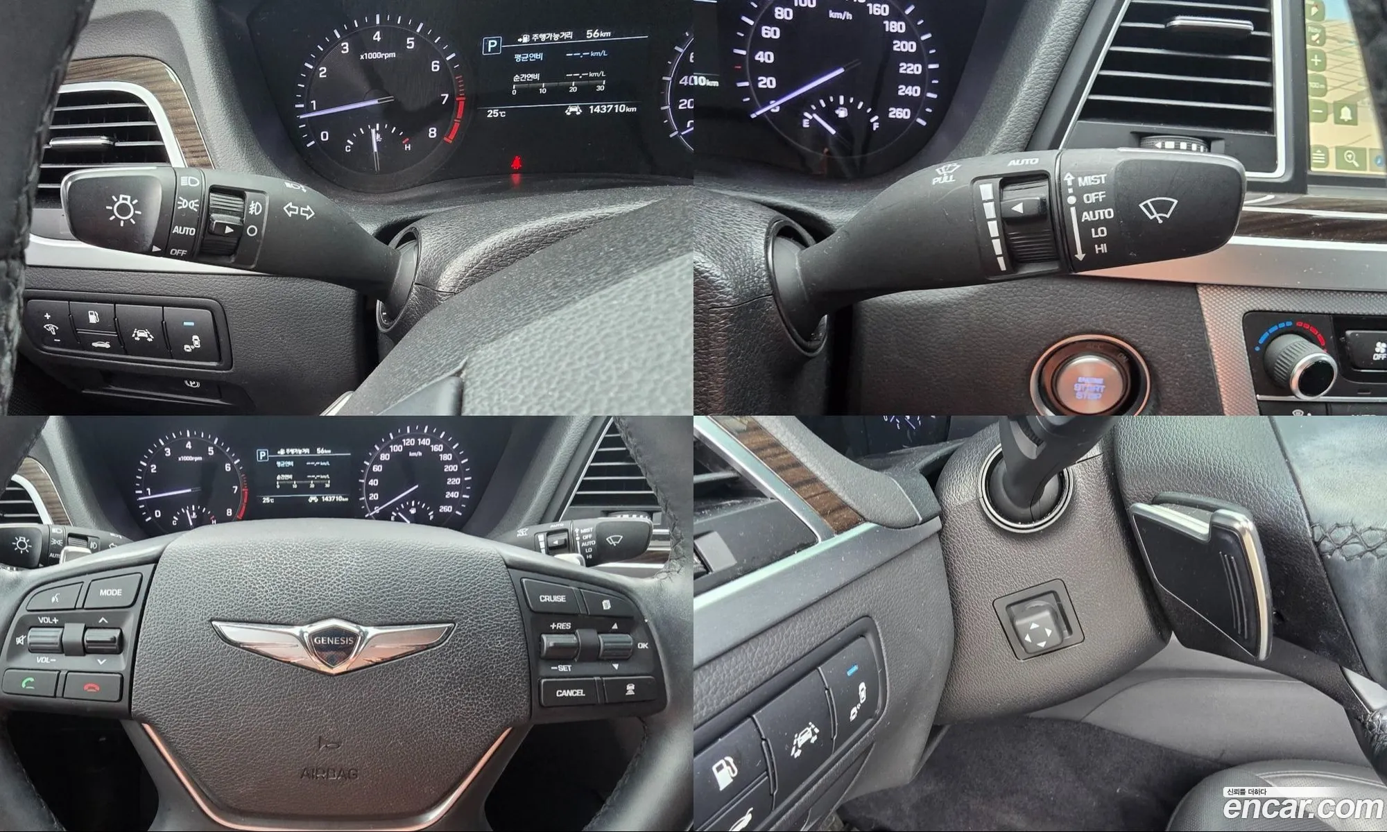 Genesis G80 2018 — 14