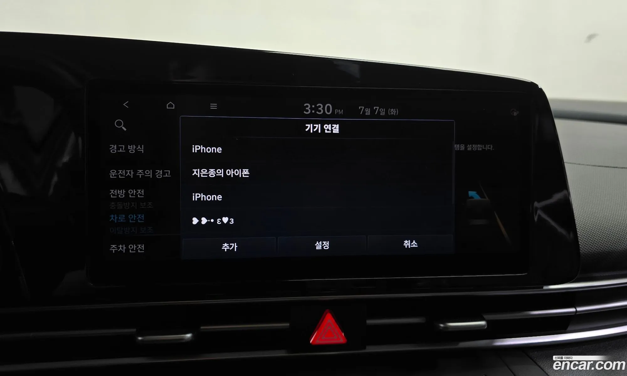 Hyundai Elantra 2021 — 26