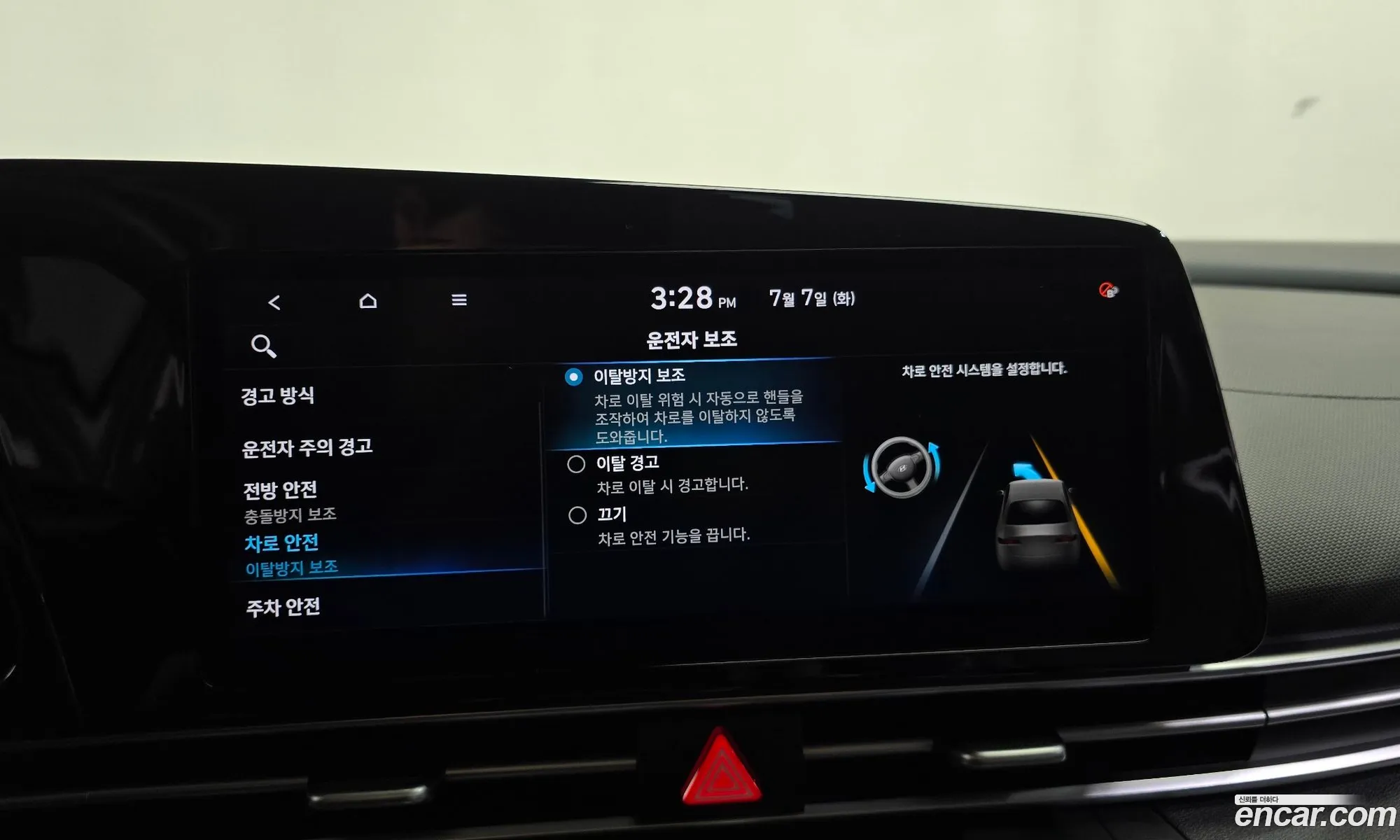 Hyundai Elantra 2021 — 2