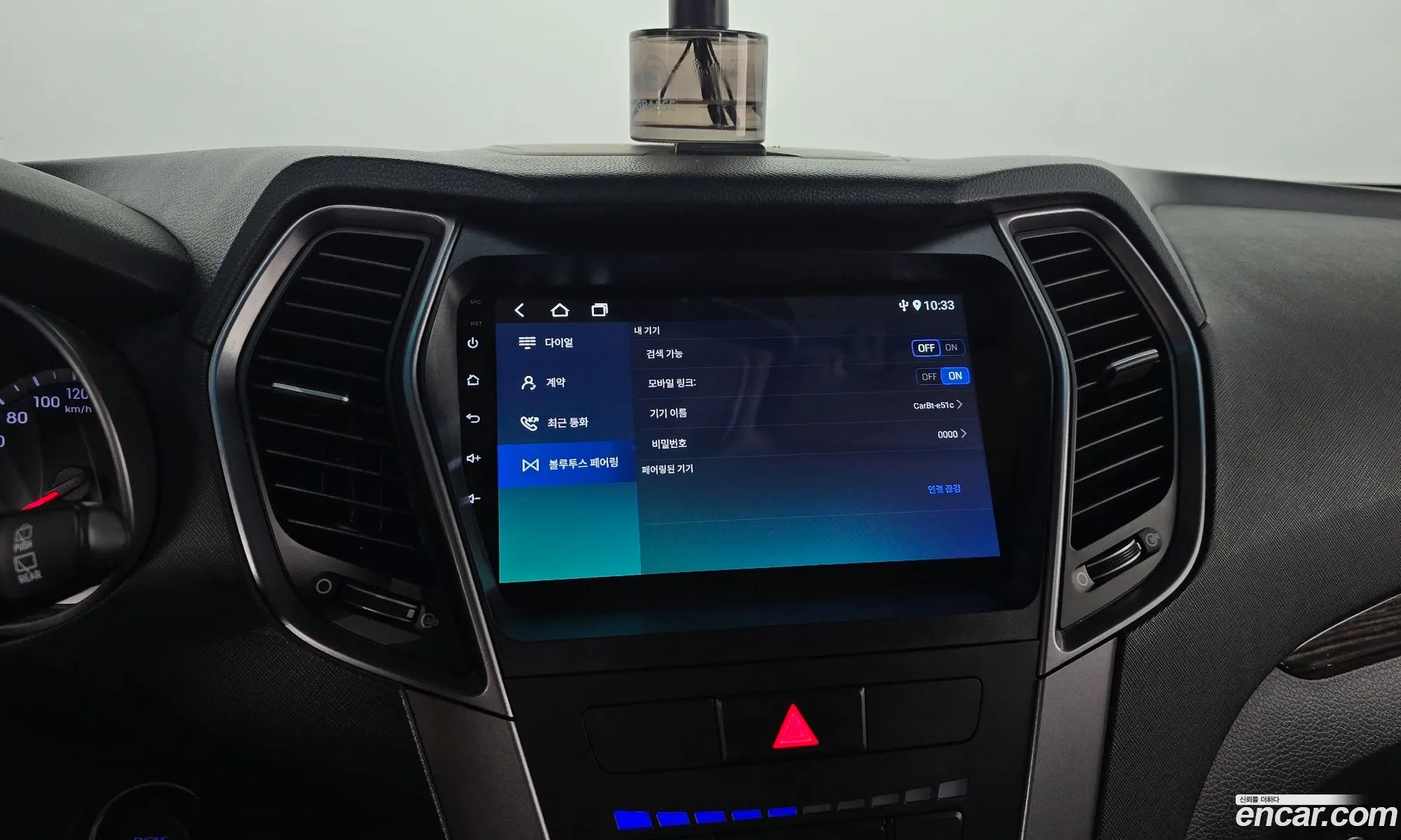 Hyundai Santa Fe DM 2014 — 26