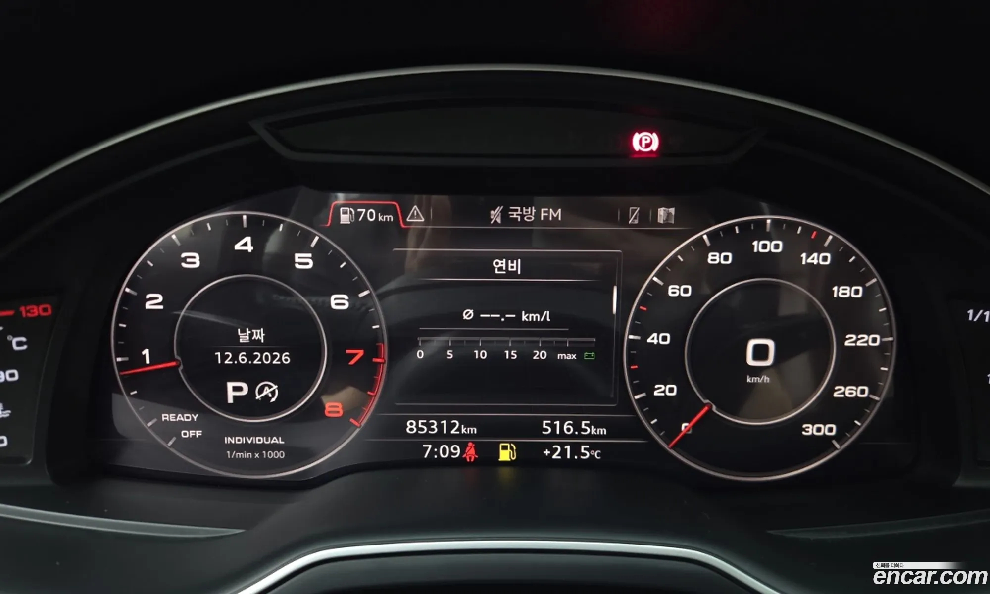 Audi Q7 2019 — 7