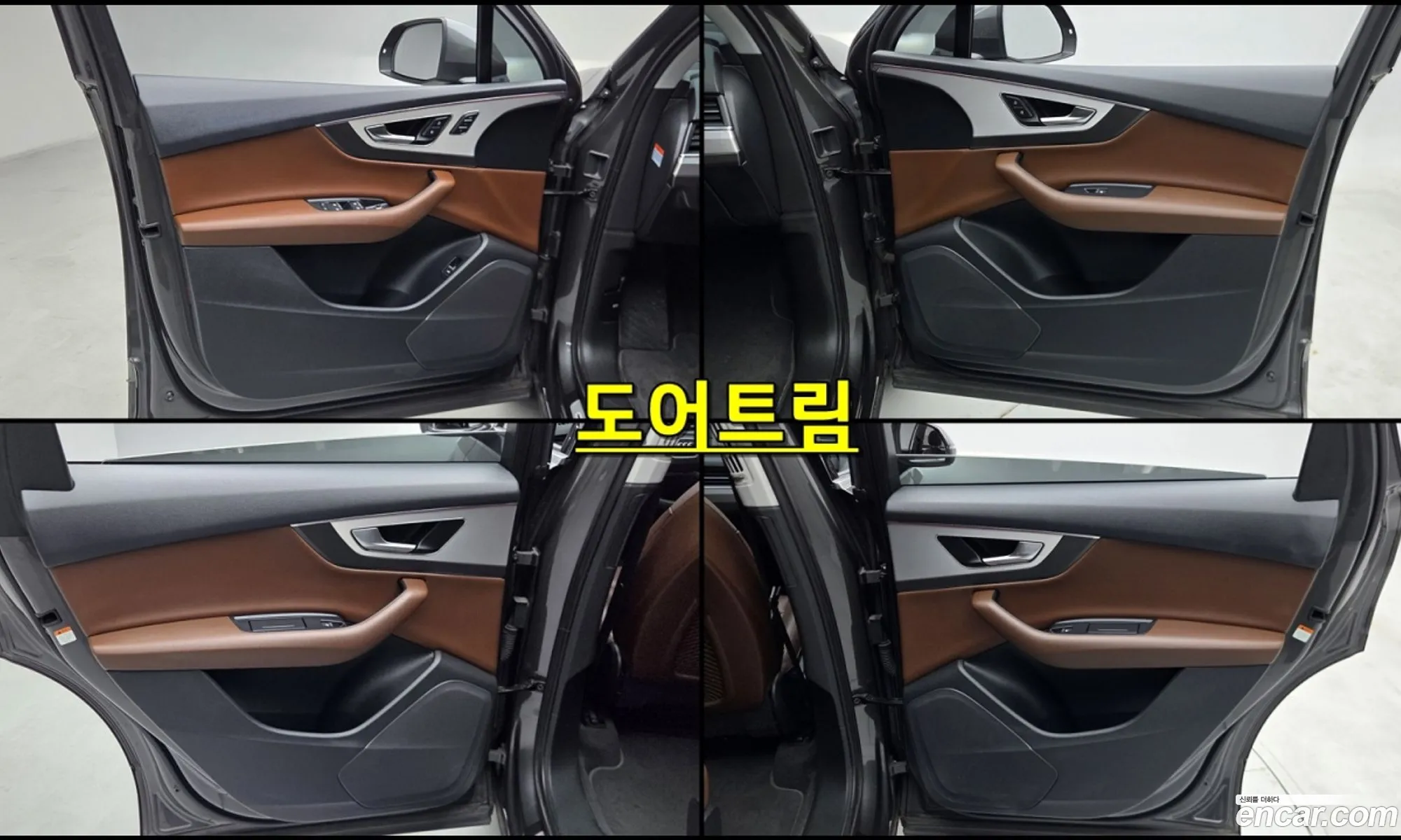 Audi Q7 2019 — 13
