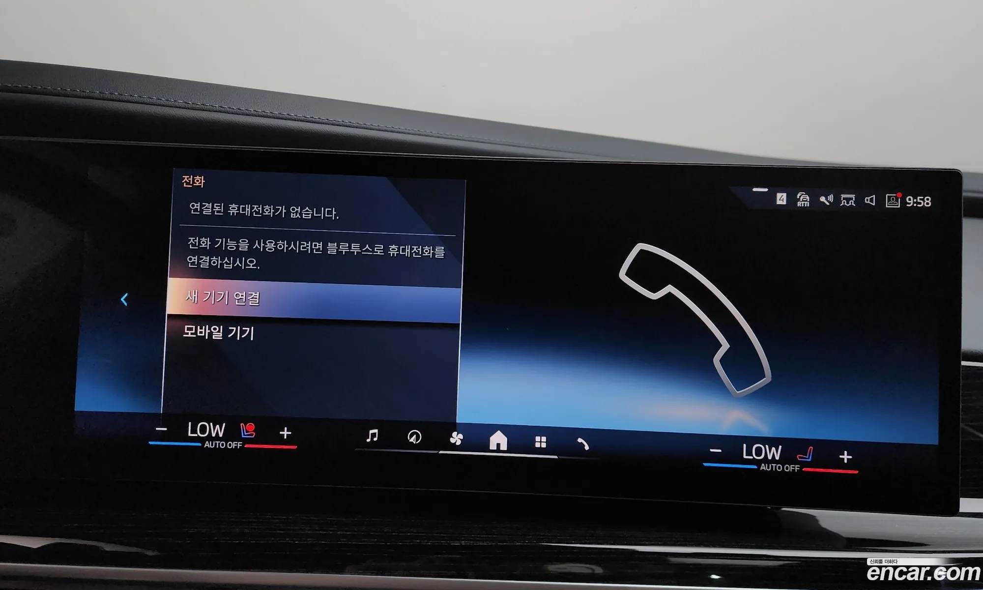 BMW 7 Series 2025 — 20