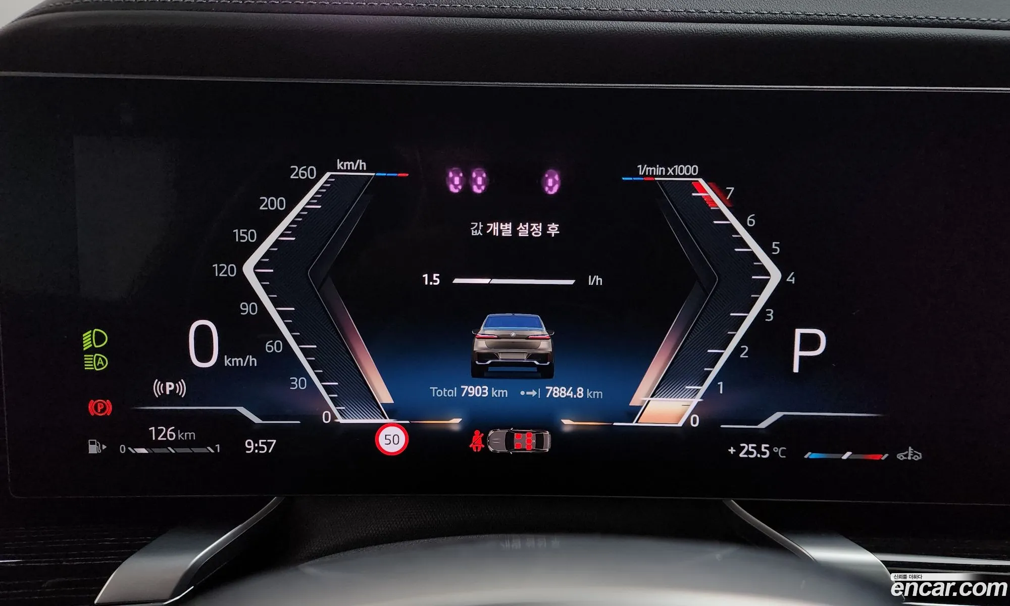 BMW 7 Series 2025 — 13
