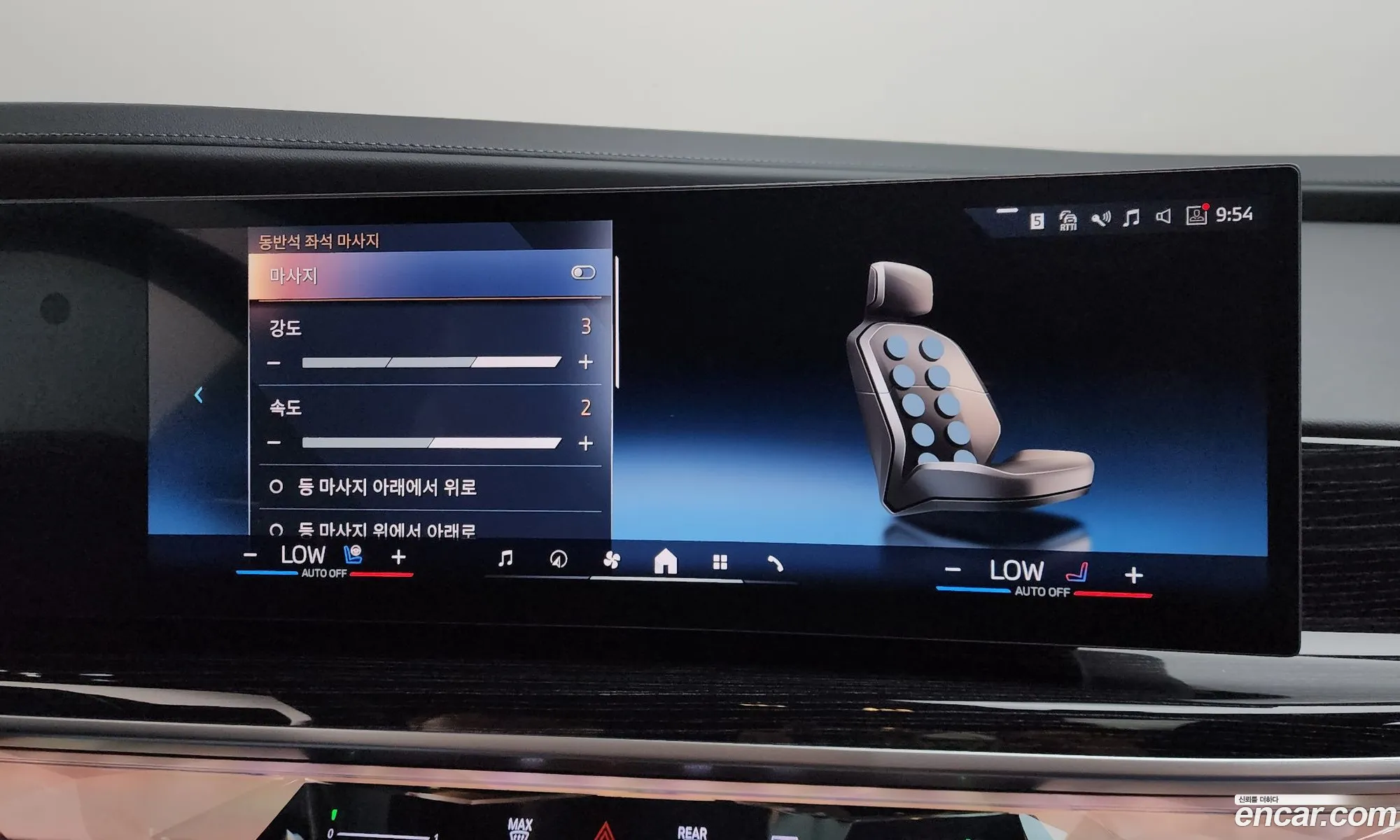 BMW 7 Series 2025 — 28