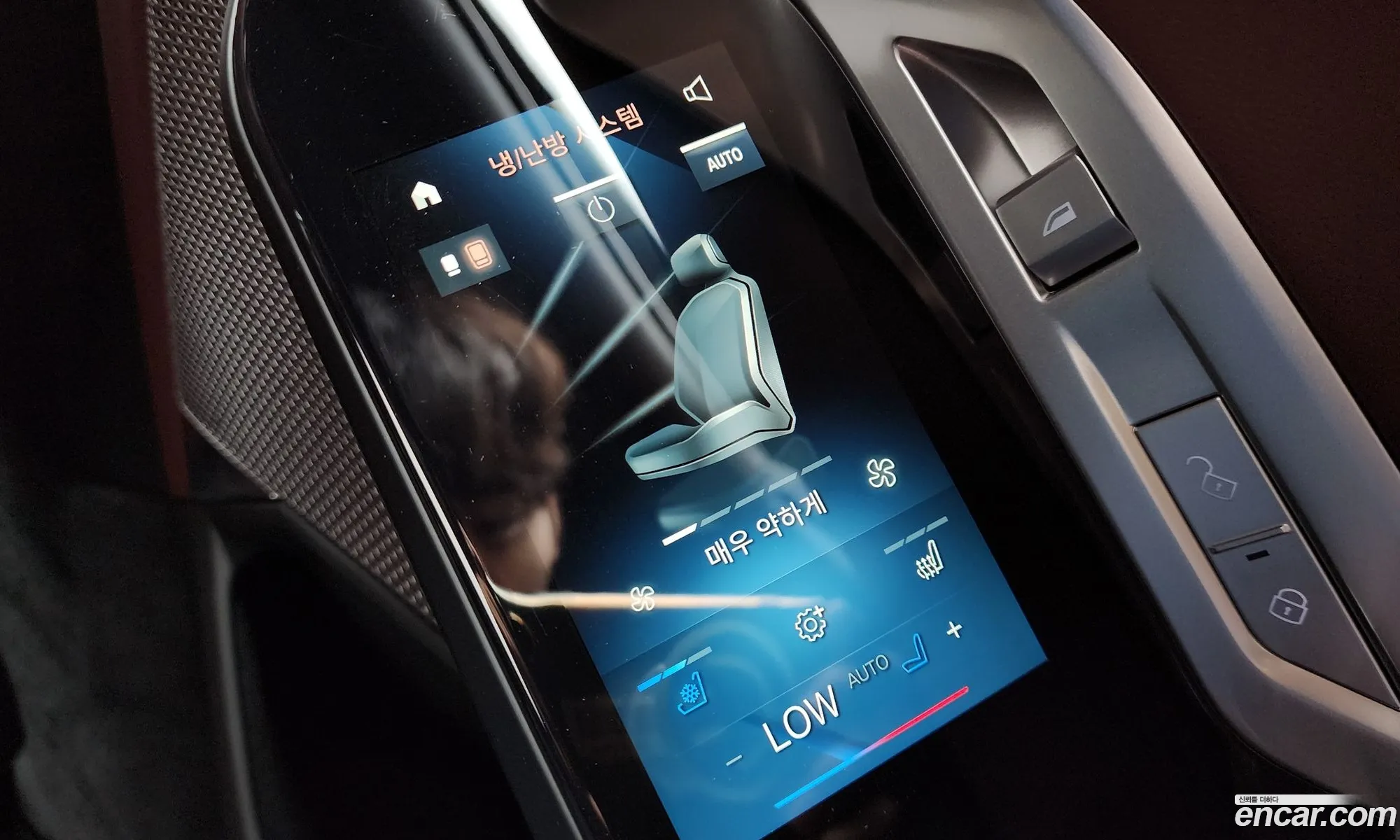 BMW 7 Series 2025 — 14