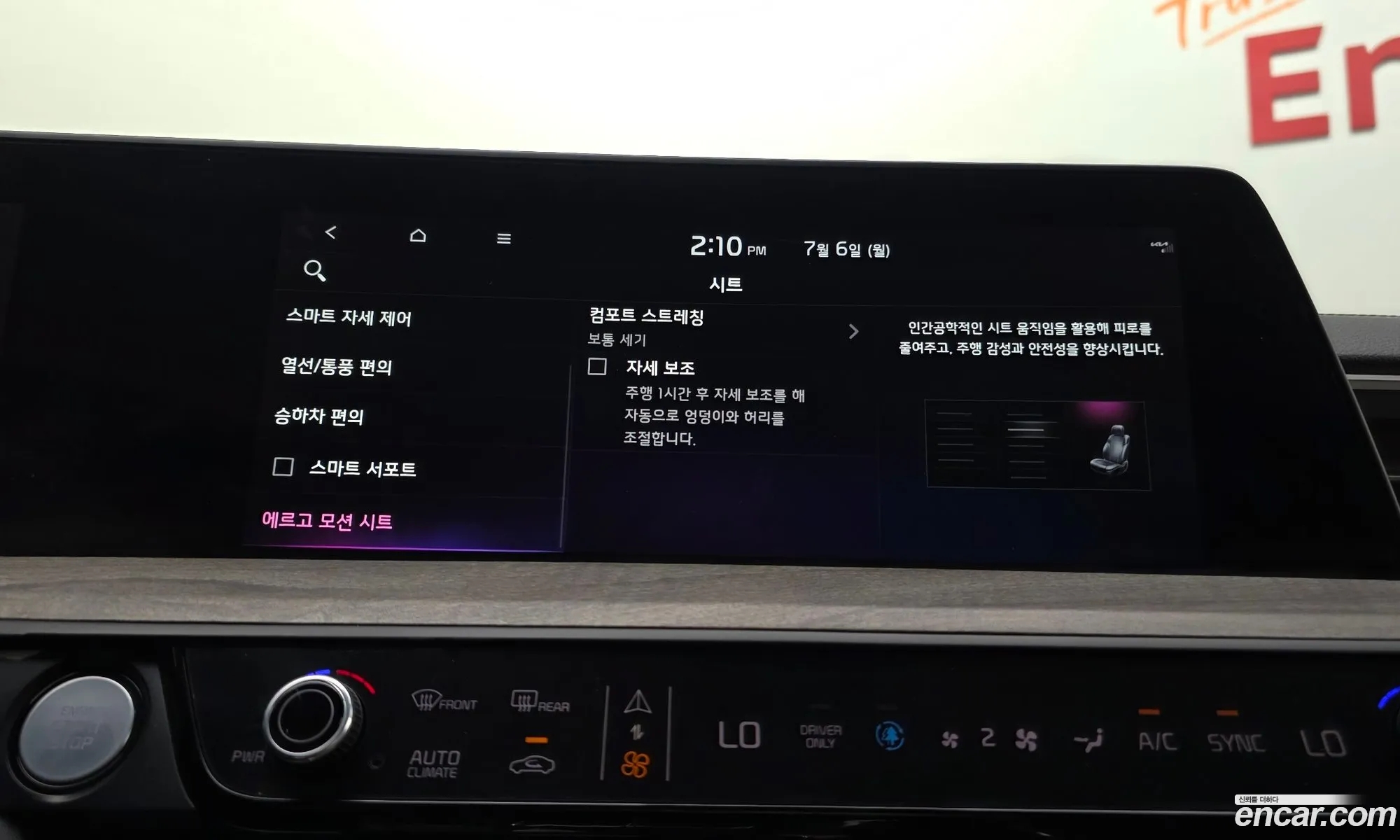 Kia K8 Hybrid 2021 — 21