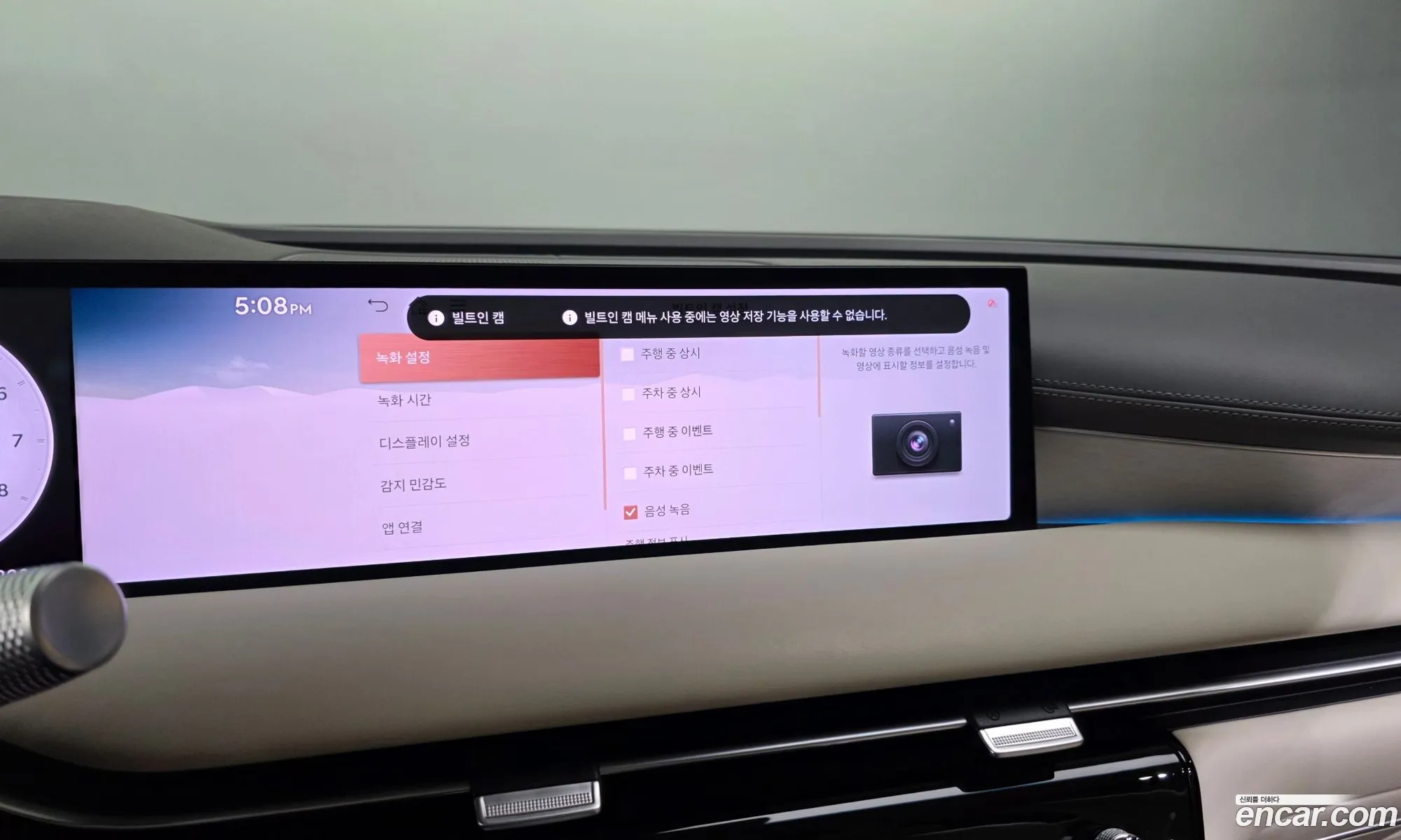 Genesis G80 2024 — 27