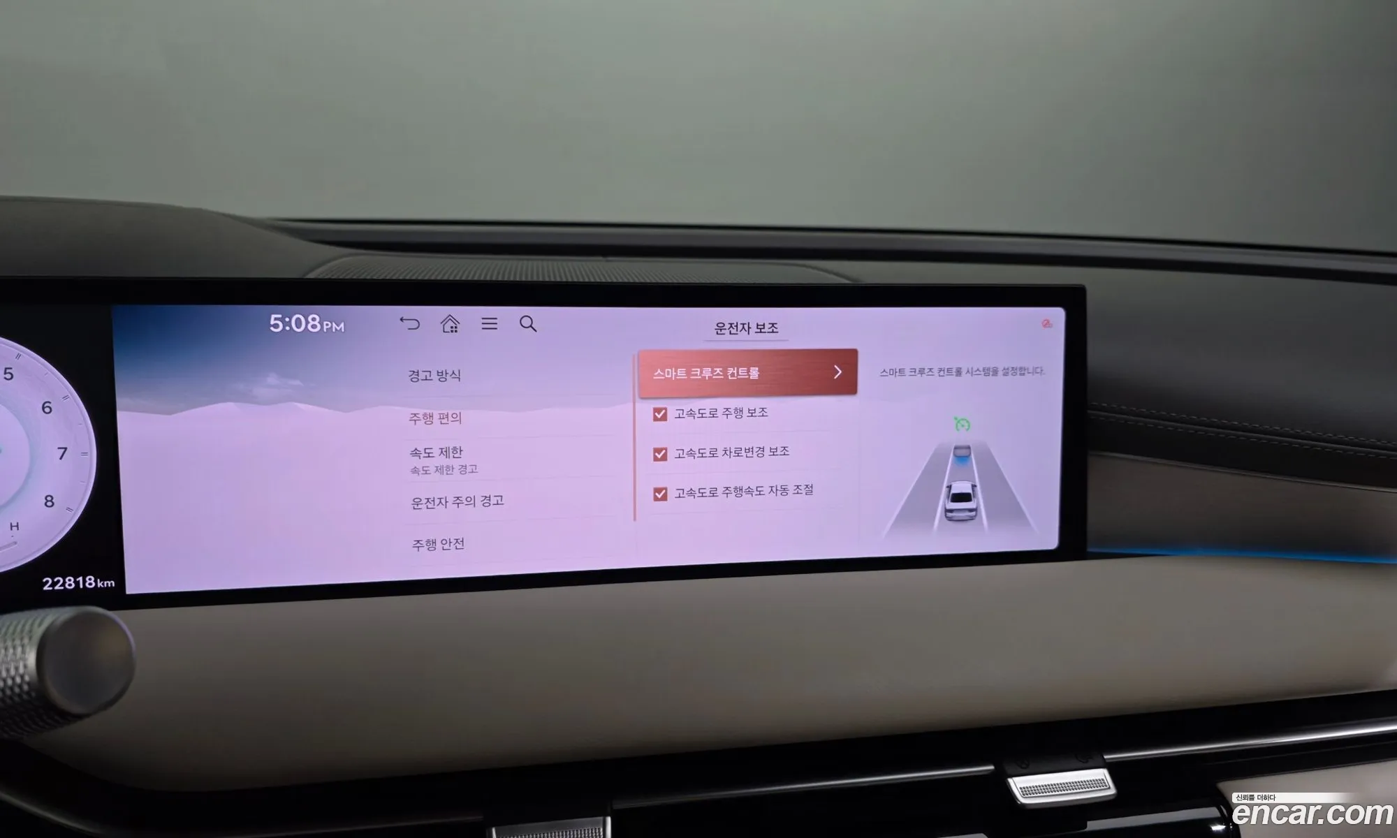 Genesis G80 2024 — 39