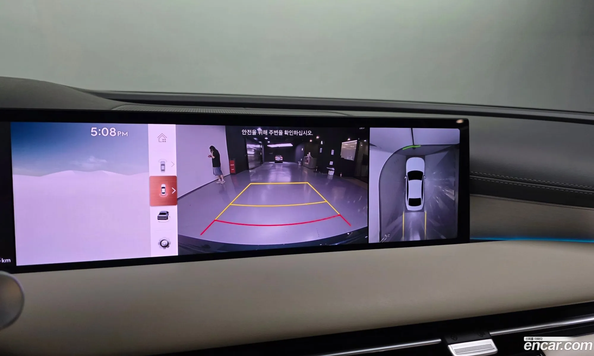 Genesis G80 2024 — 26