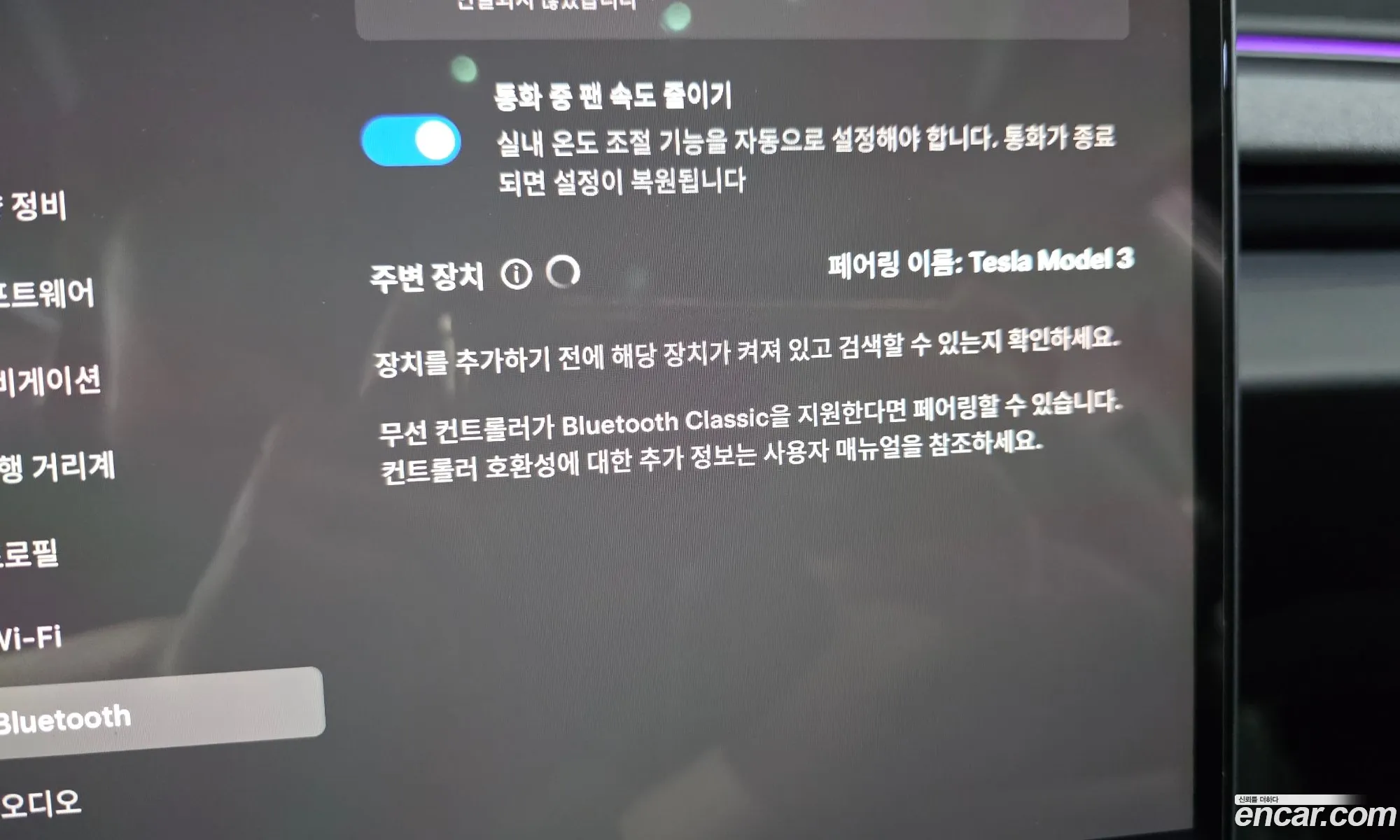 Tesla Model 3 2025 LRW3E7FSXSC600975 — 5