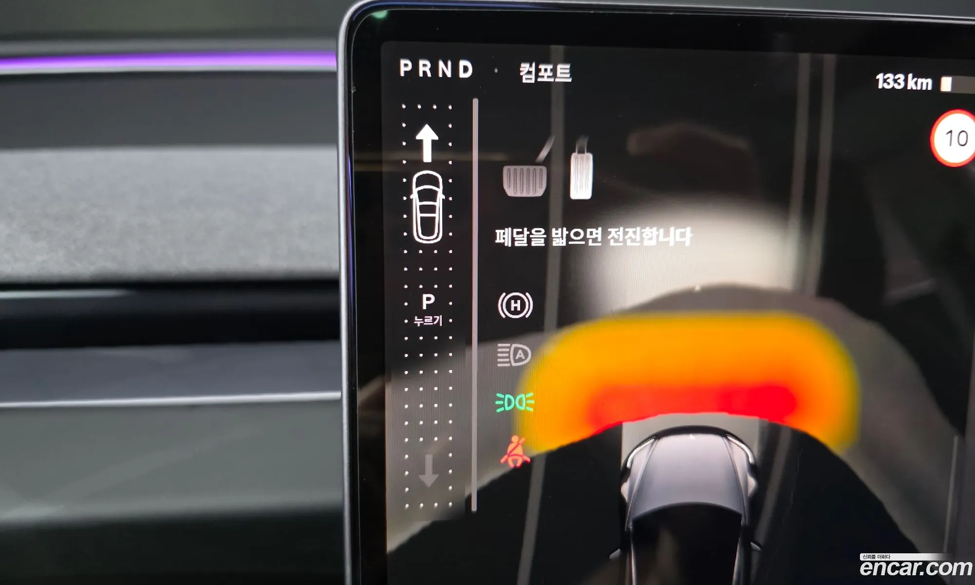 Tesla Model 3 2025 LRW3E7FSXSC600975 — 12