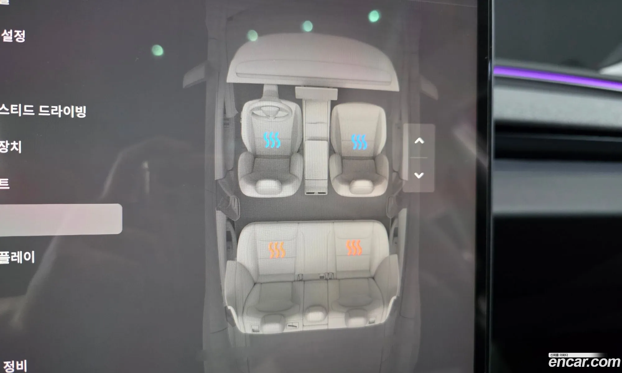 Tesla Model 3 2025 LRW3E7FSXSC600975 — 8