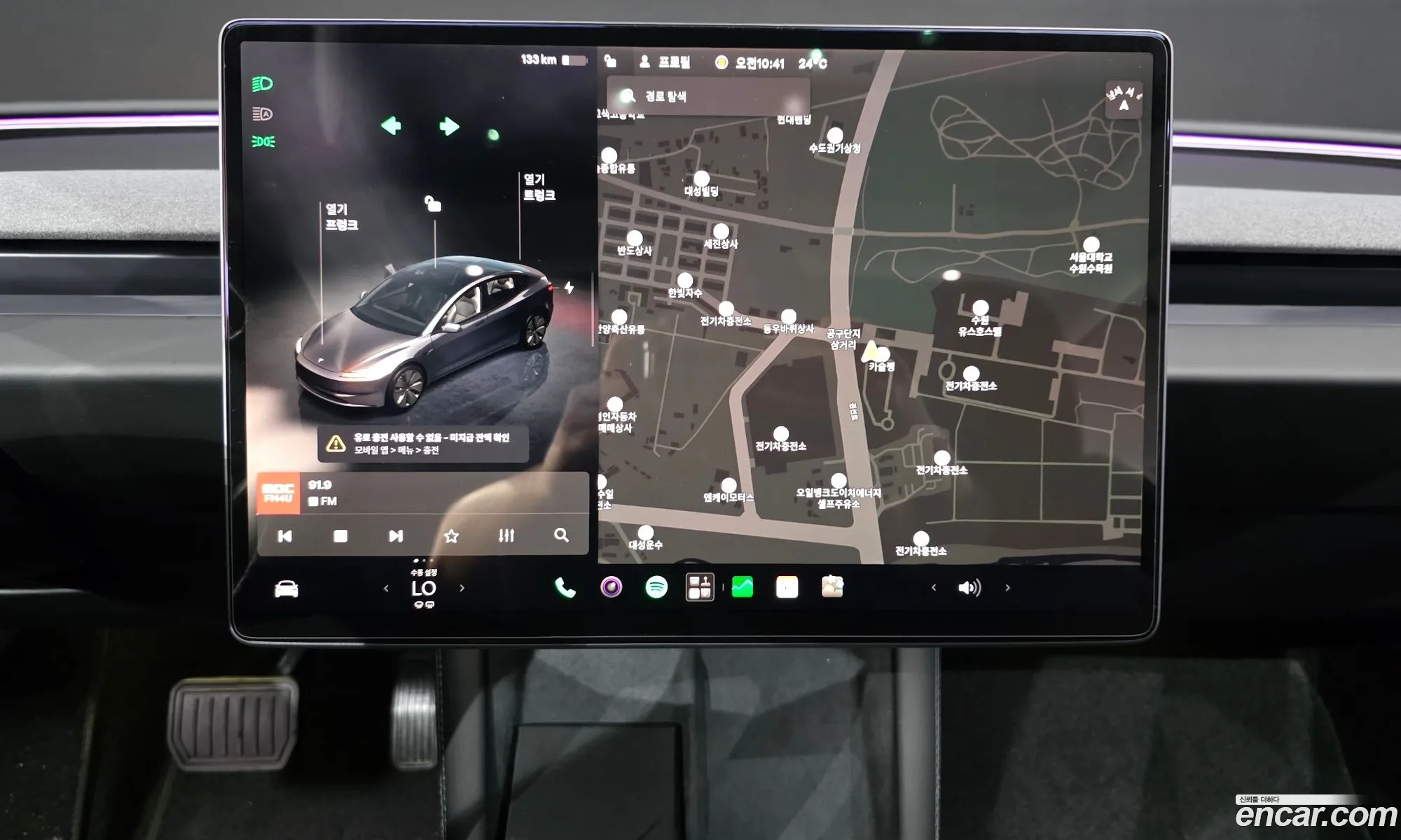 Tesla Model 3 2025 LRW3E7FSXSC600975 — 2