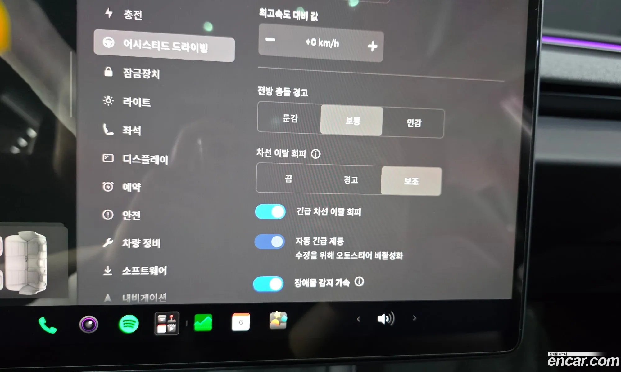 Tesla Model 3 2025 LRW3E7FSXSC600975 — 25