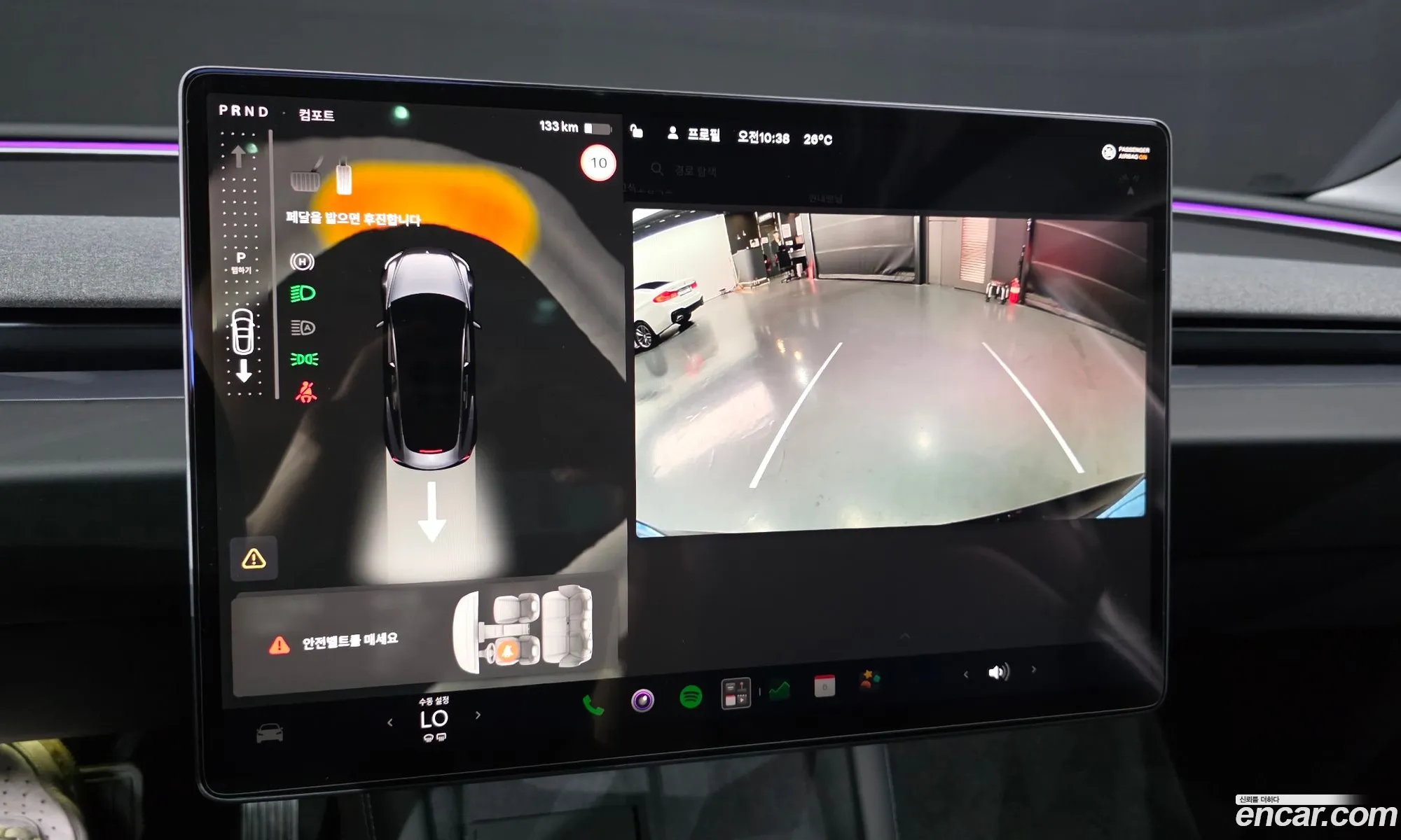Tesla Model 3 2025 LRW3E7FSXSC600975 — 33