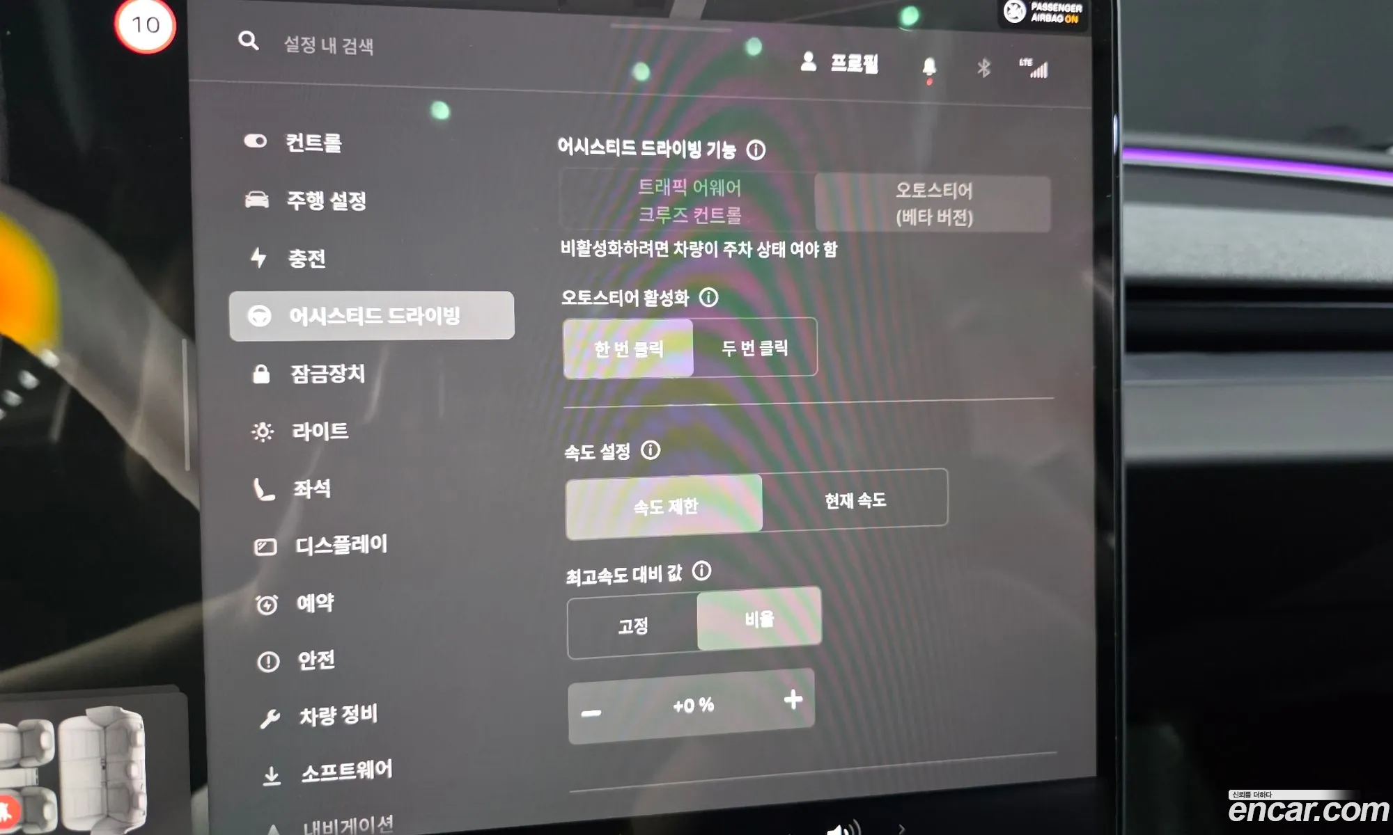 Tesla Model 3 2025 LRW3E7FSXSC600975 — 24