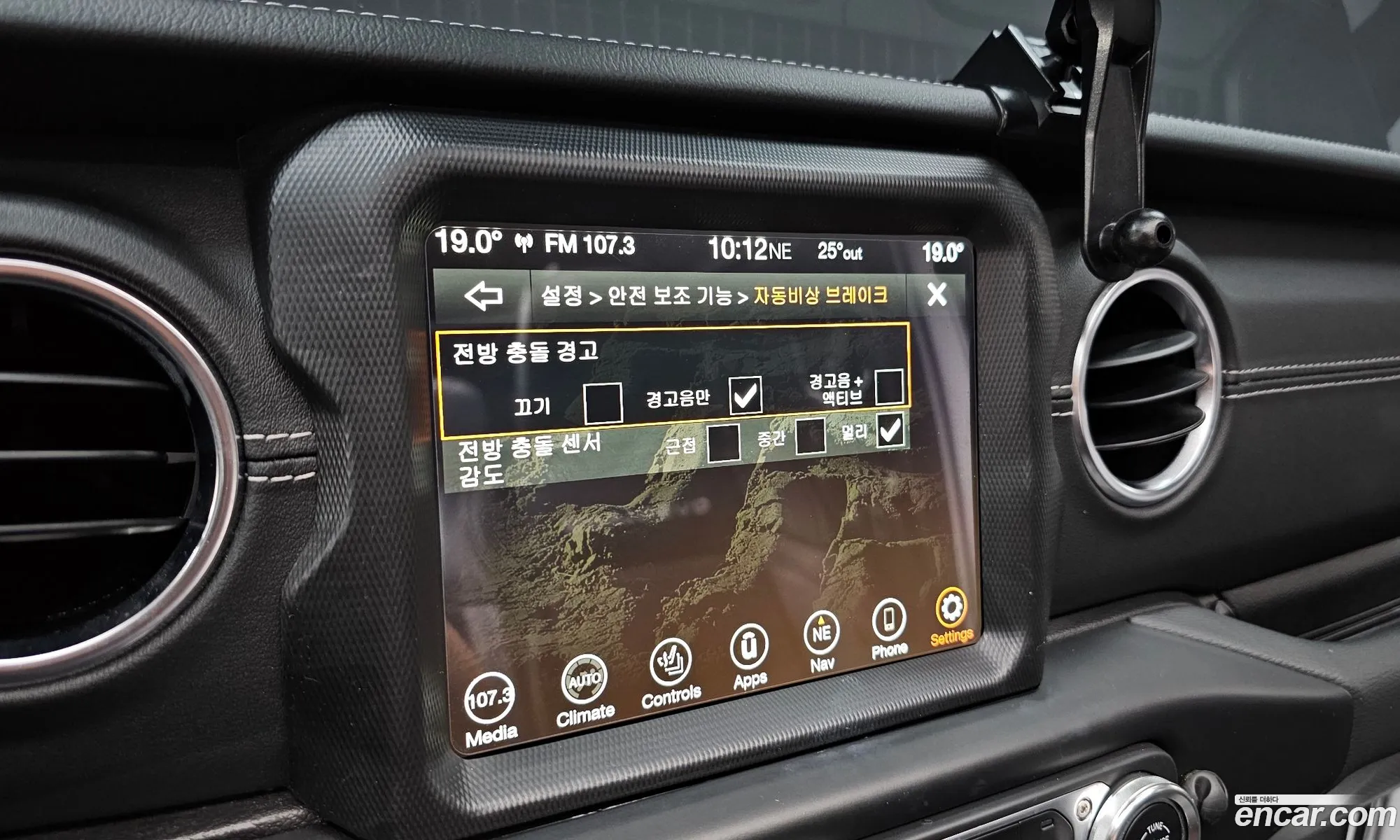 Jeep Wrangler 2022 — 3