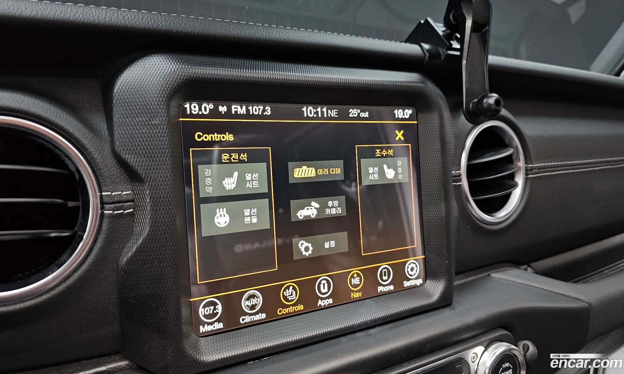 Jeep Wrangler 2022 — 13