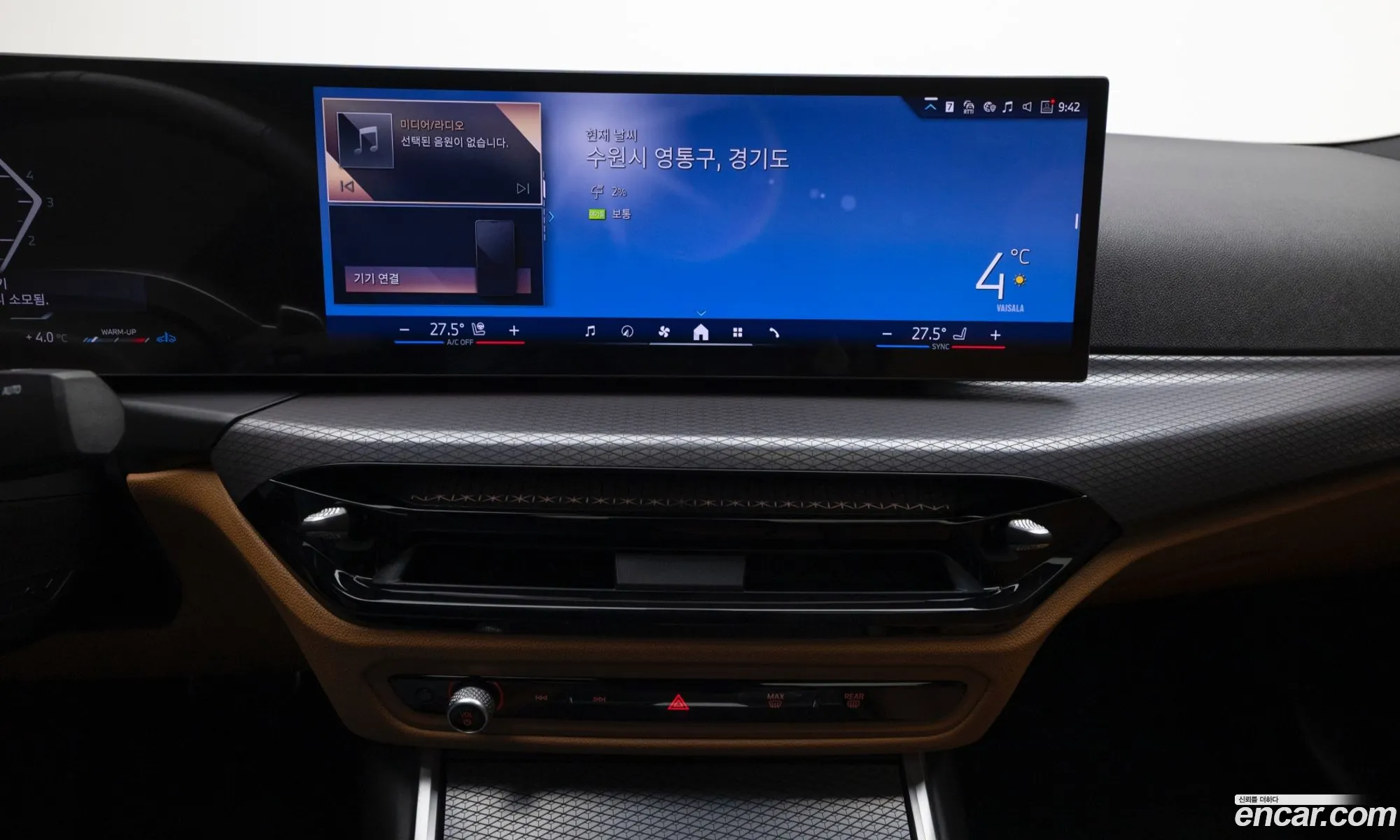 BMW 3 Series 2025 — 7
