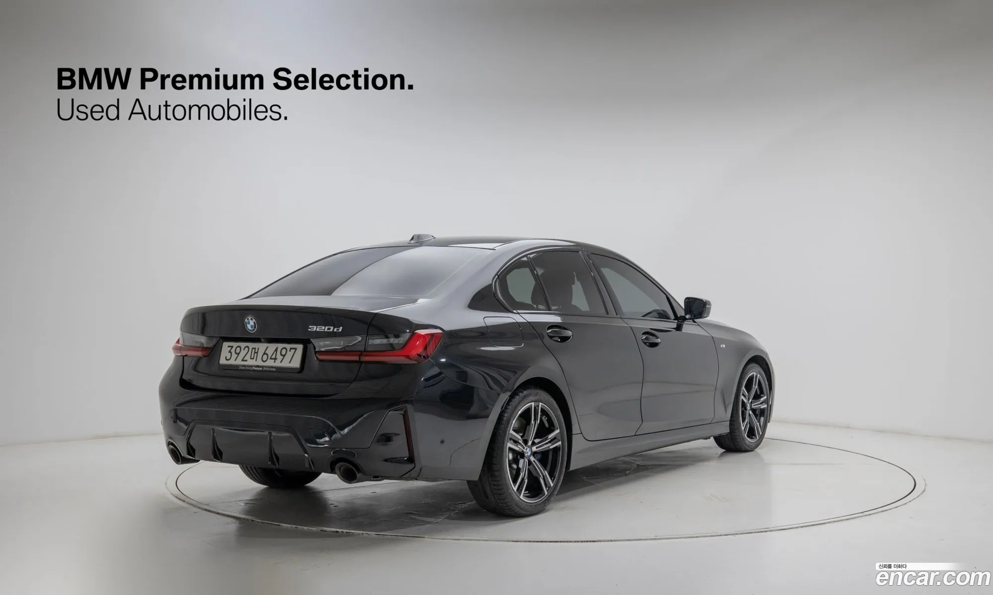 BMW 3 Series 2025 — 19