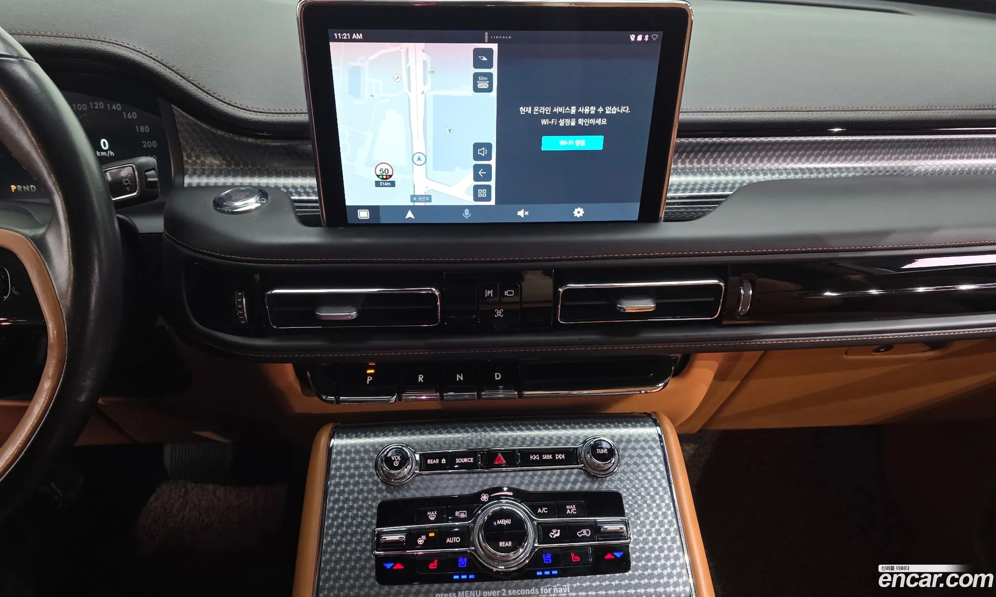 Lincoln Aviator 2023 5LM5J9XC9PGL07006 — 24