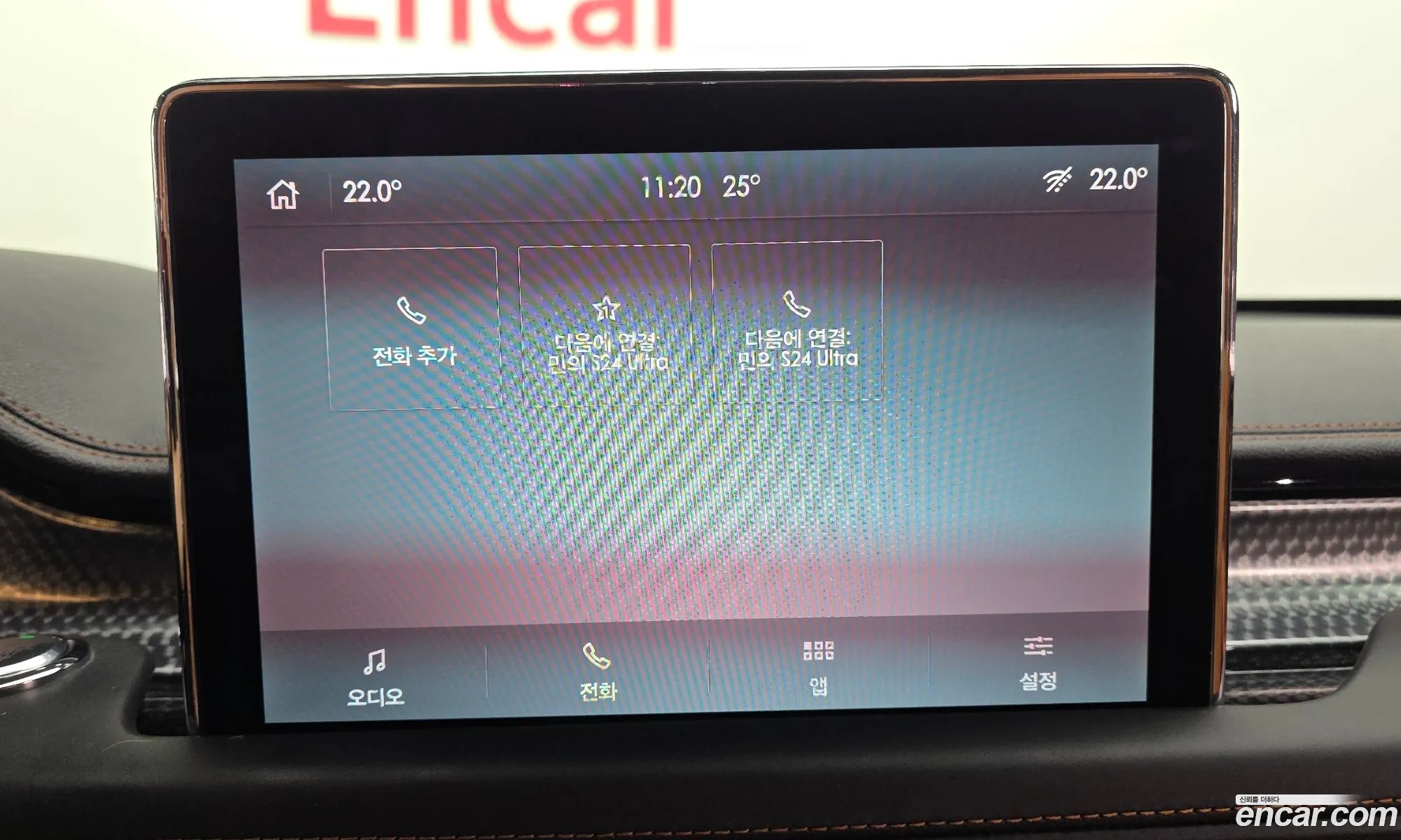 Lincoln Aviator 2023 5LM5J9XC9PGL07006 — 32
