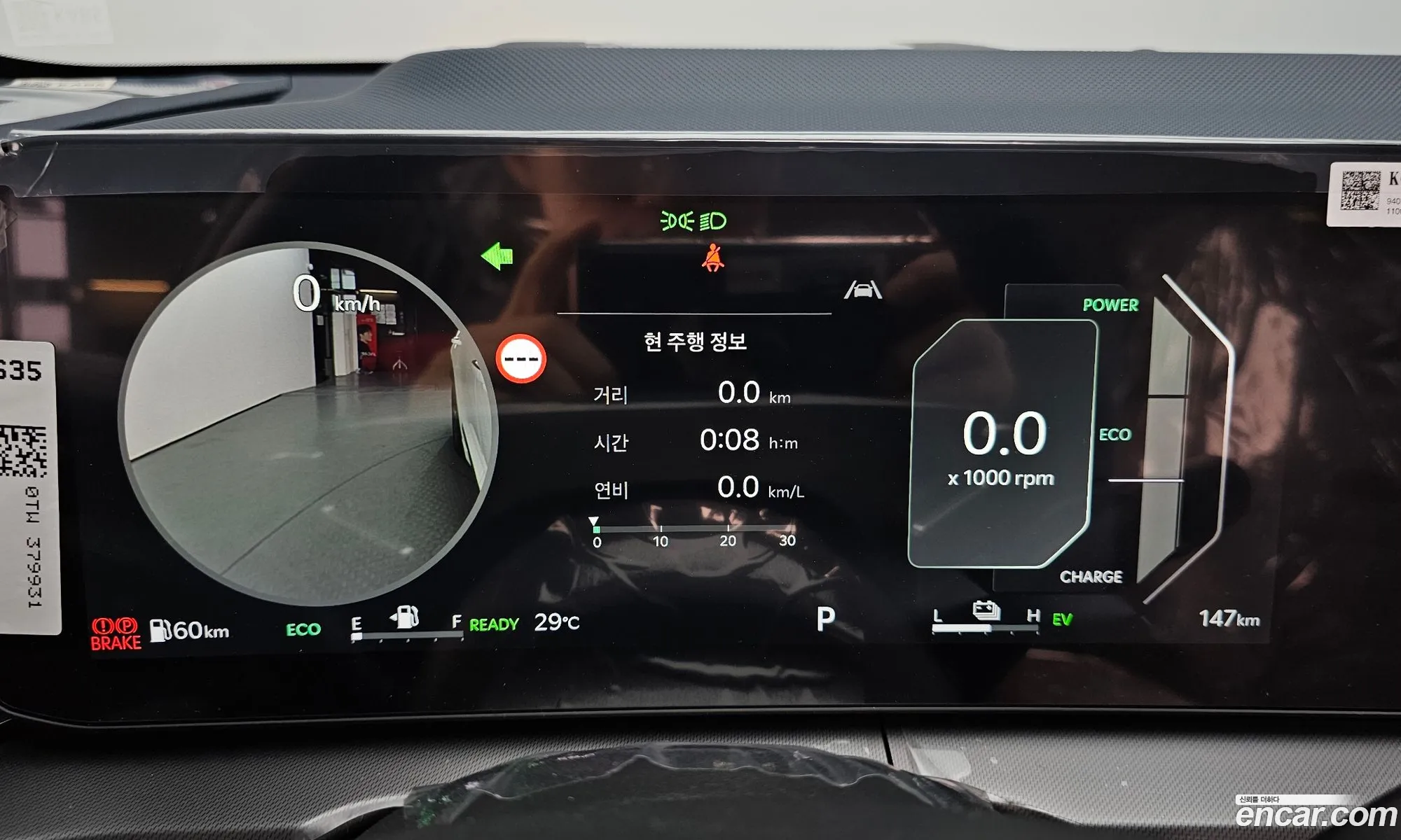Kia Niro 2026 — 6