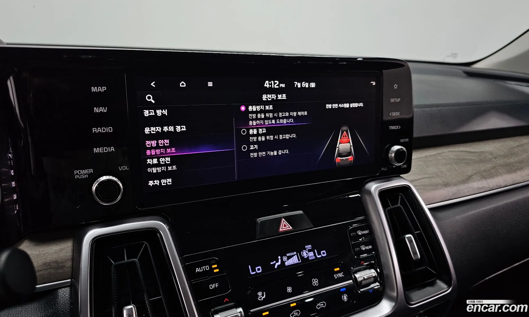 Kia Sorento 2022 — 3