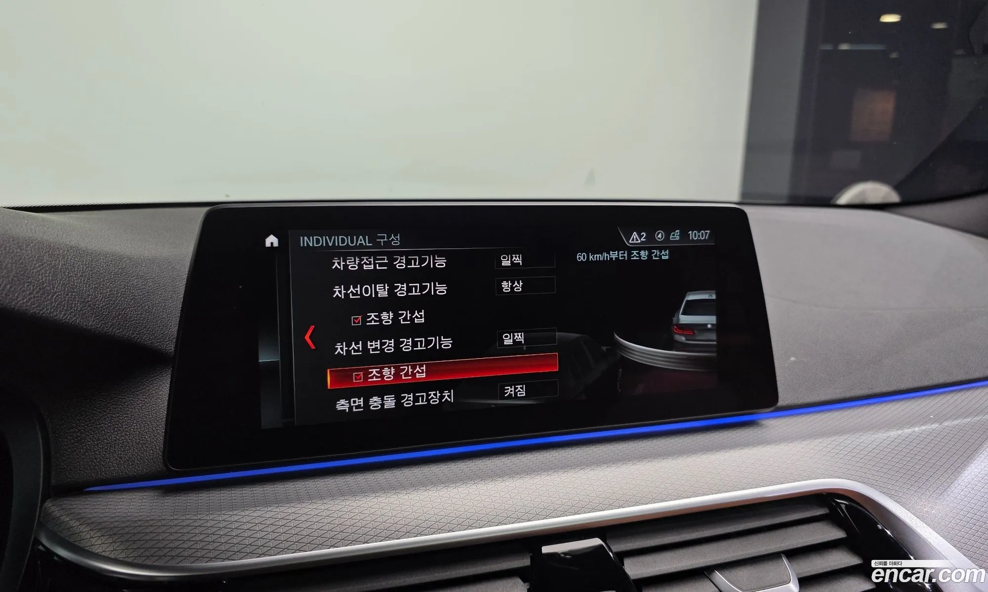 BMW 5 Series 2017 WBAJC3109HWB59944 — 10