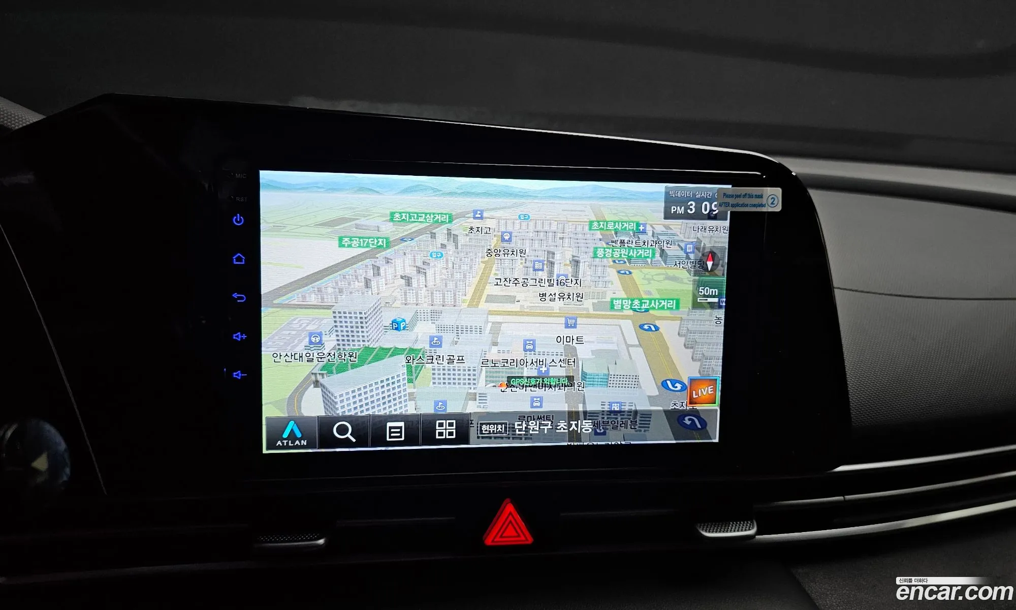 Hyundai Elantra Hybrid 2023 — 23
