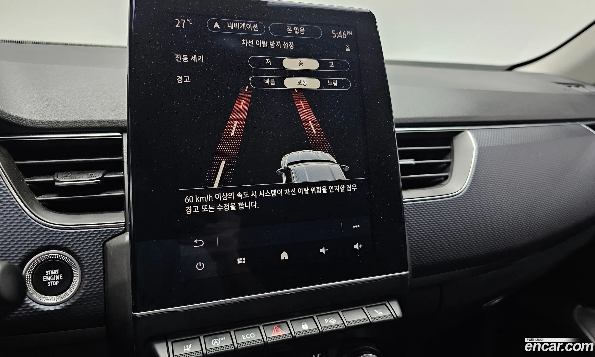 Renault Korea (Samsung) XM3 2020 — 8