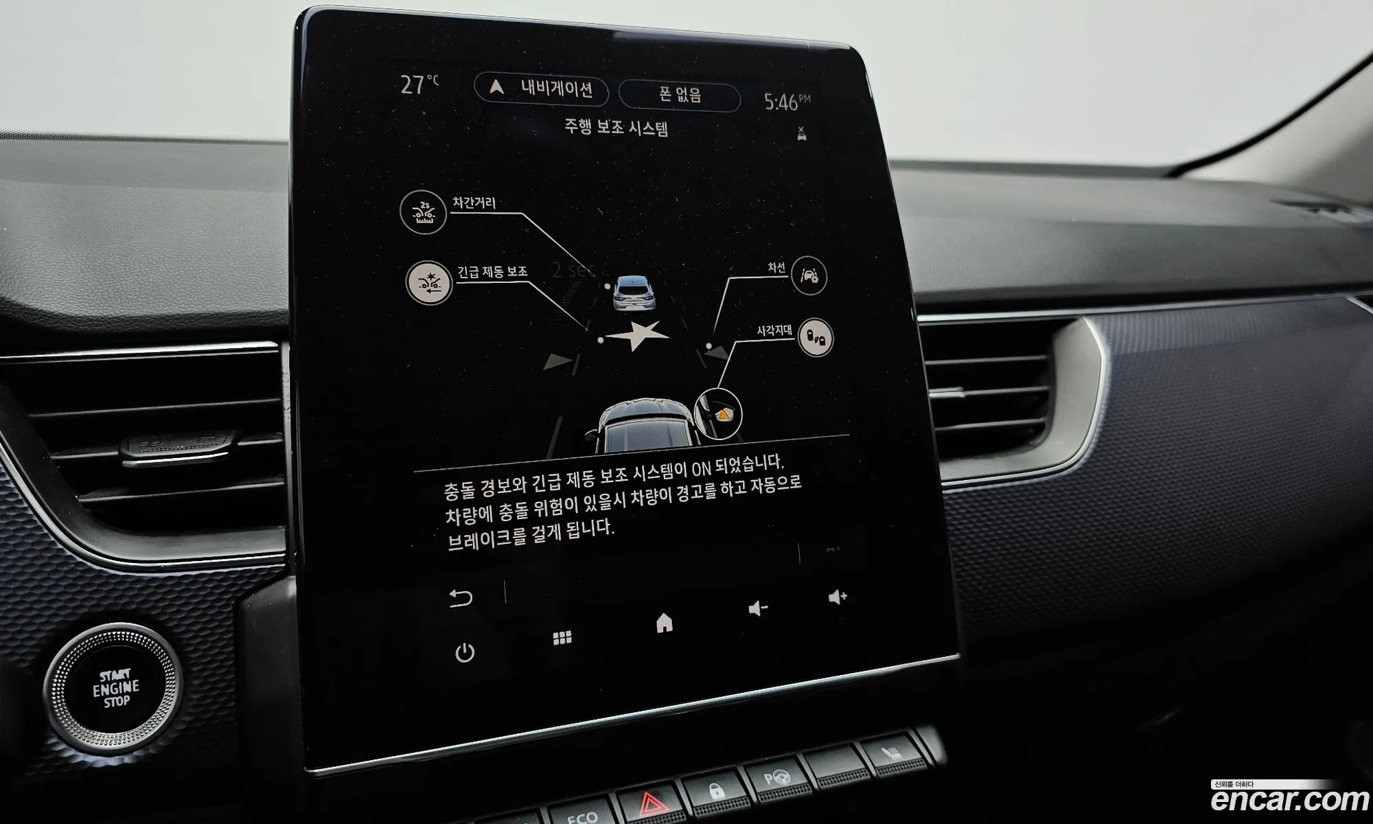 Renault Korea (Samsung) XM3 2020 — 18