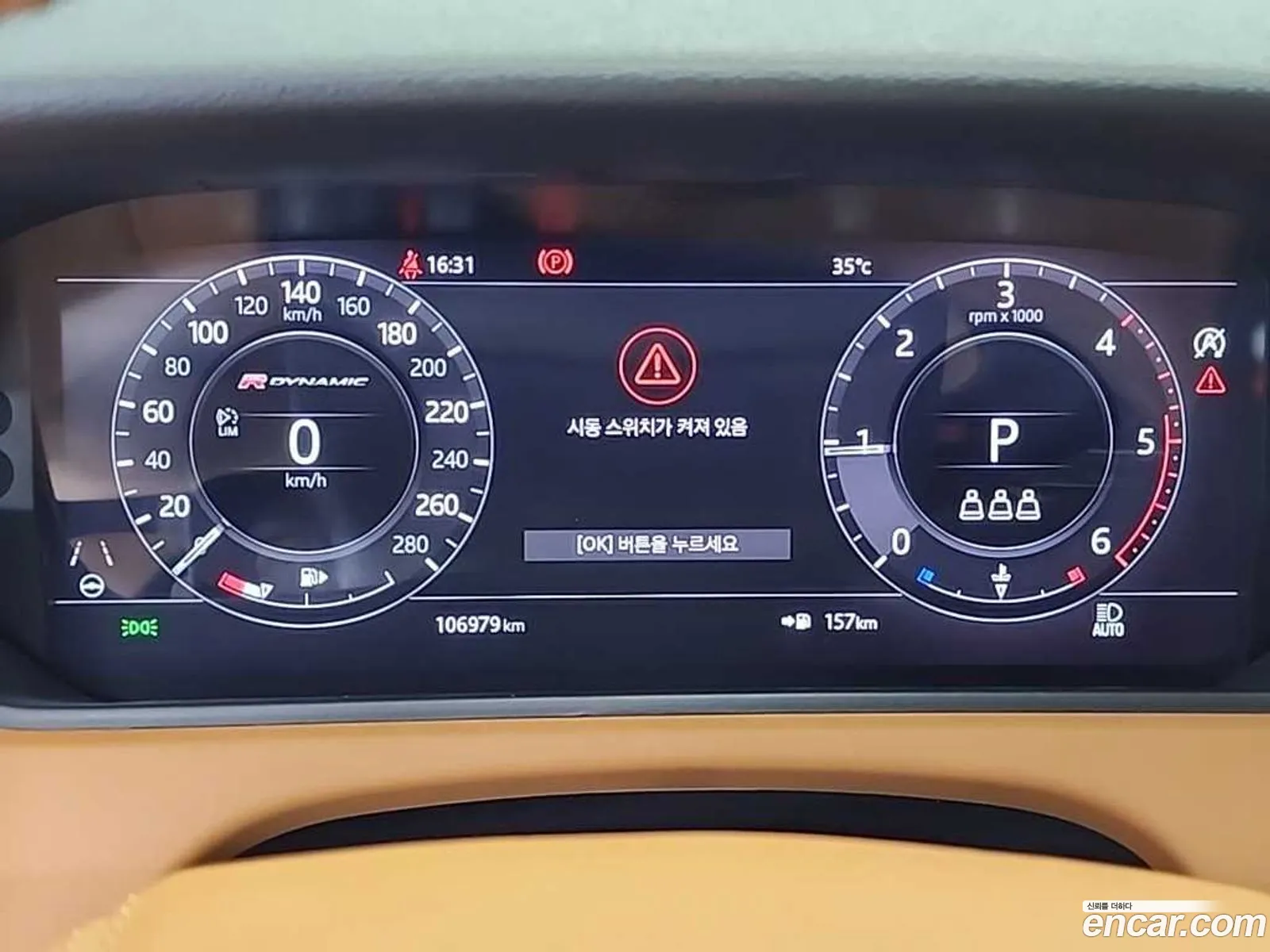 Land Rover Range Rover Velar 2018 — 8