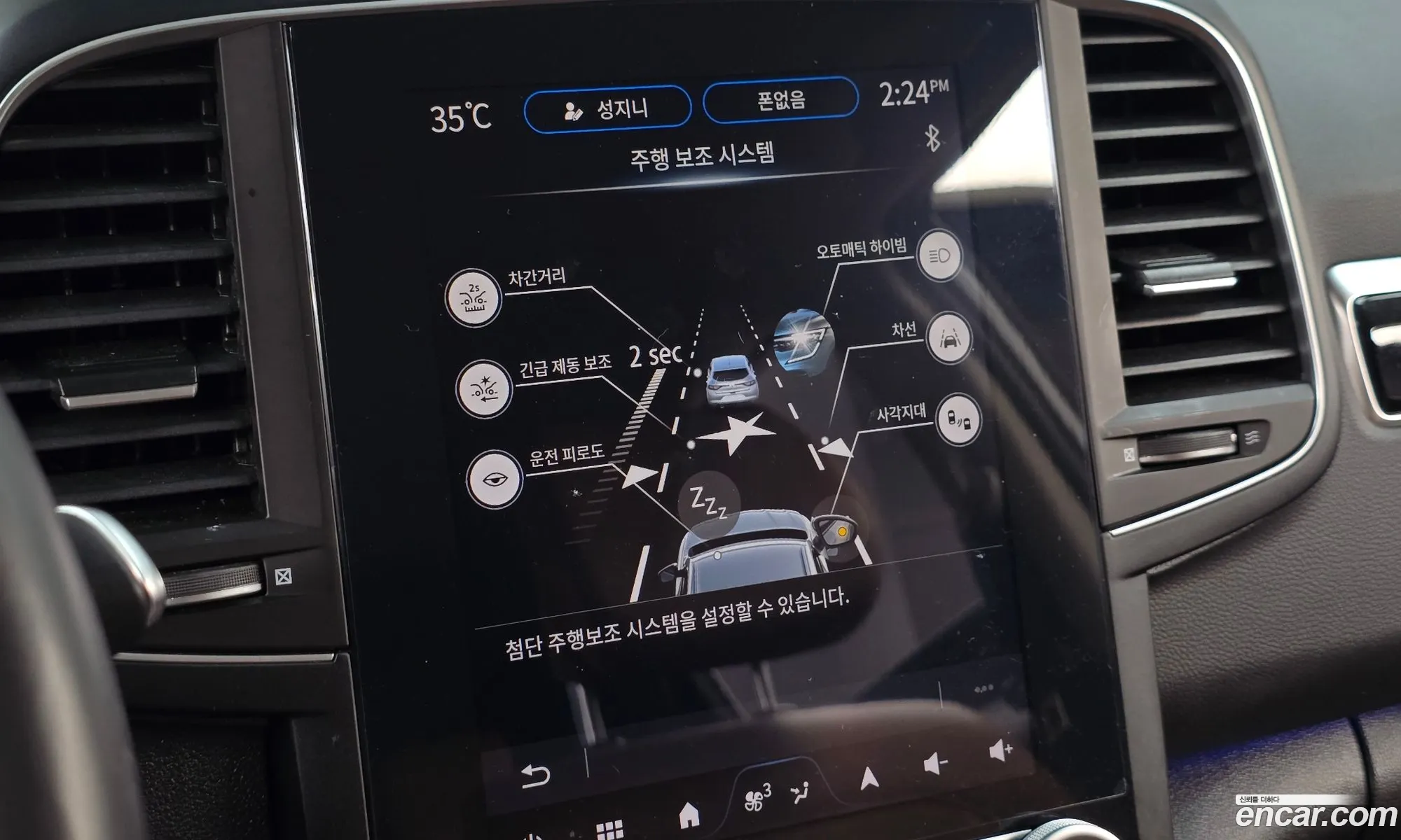 Renault Korea (Samsung) QM6 2024 — 4