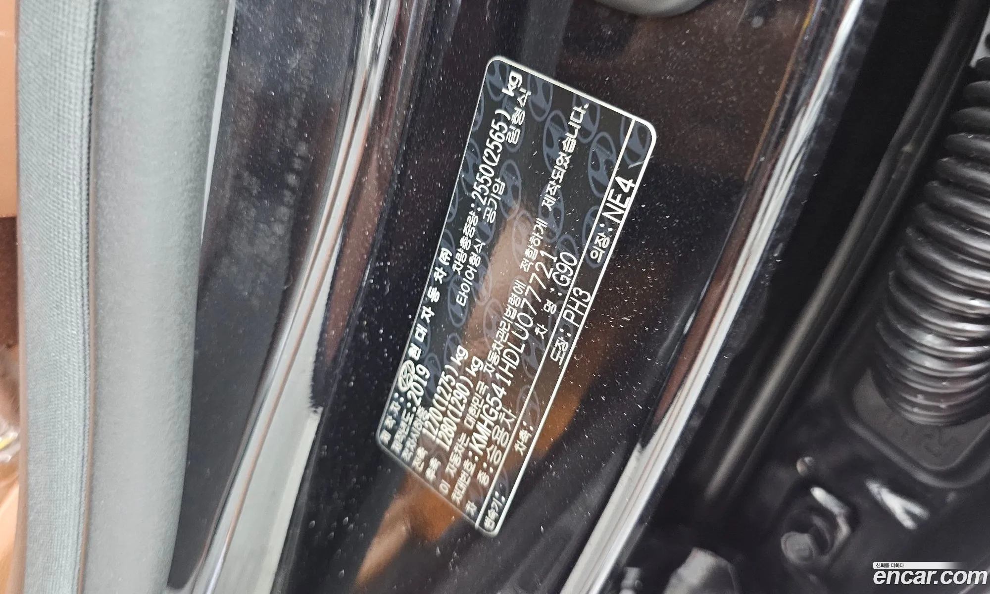 Genesis G90 2020 — 12